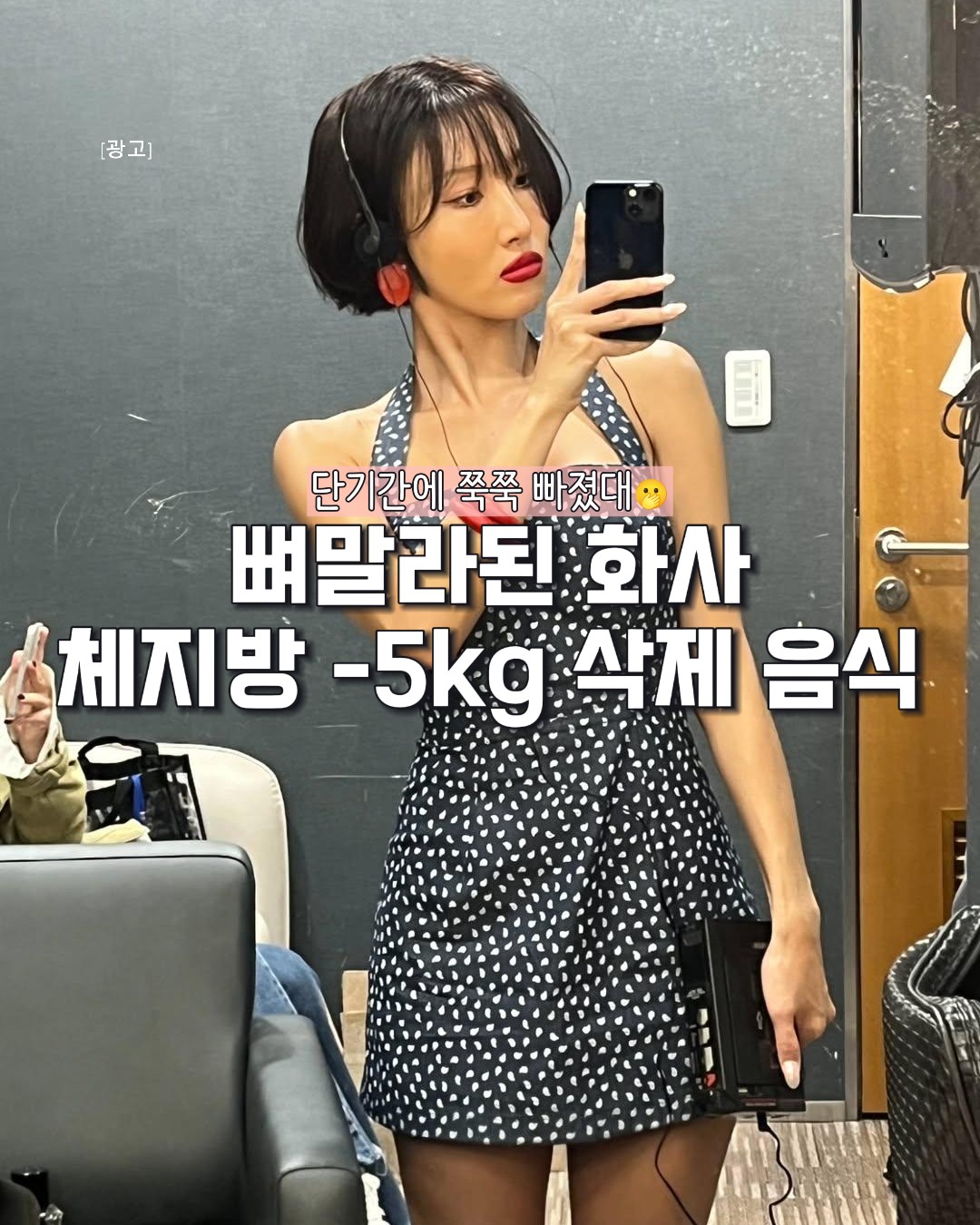 @나나홈
