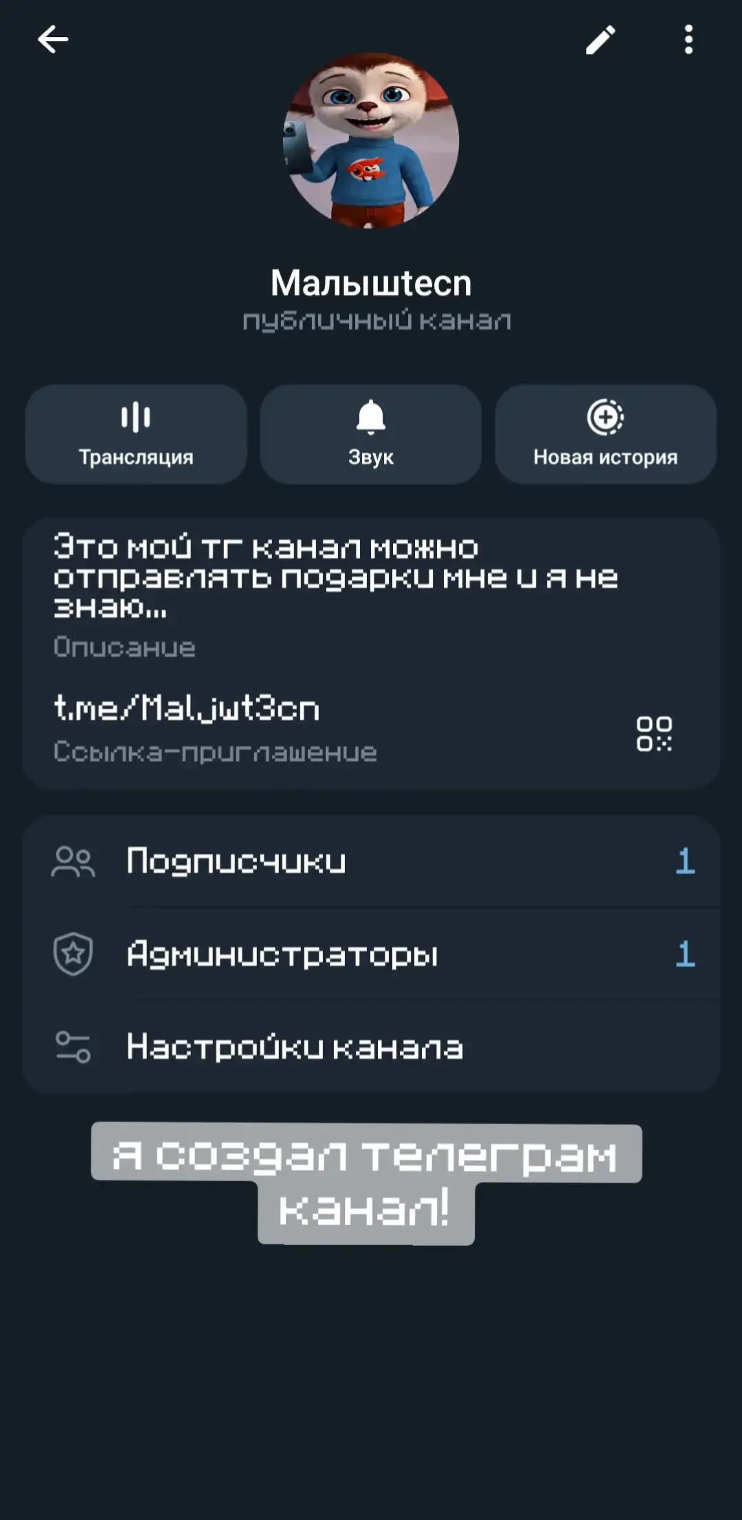 @малышtecn