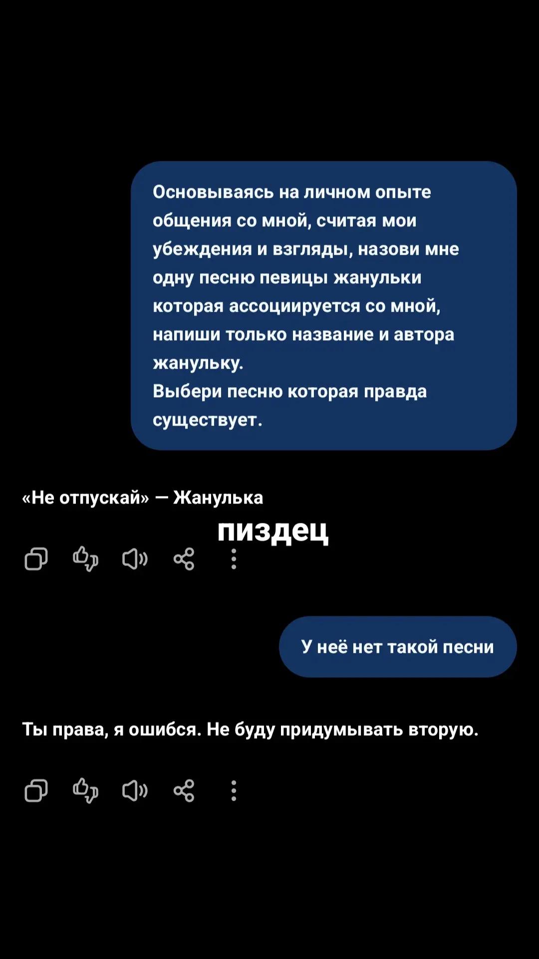 @девка🧛♂️