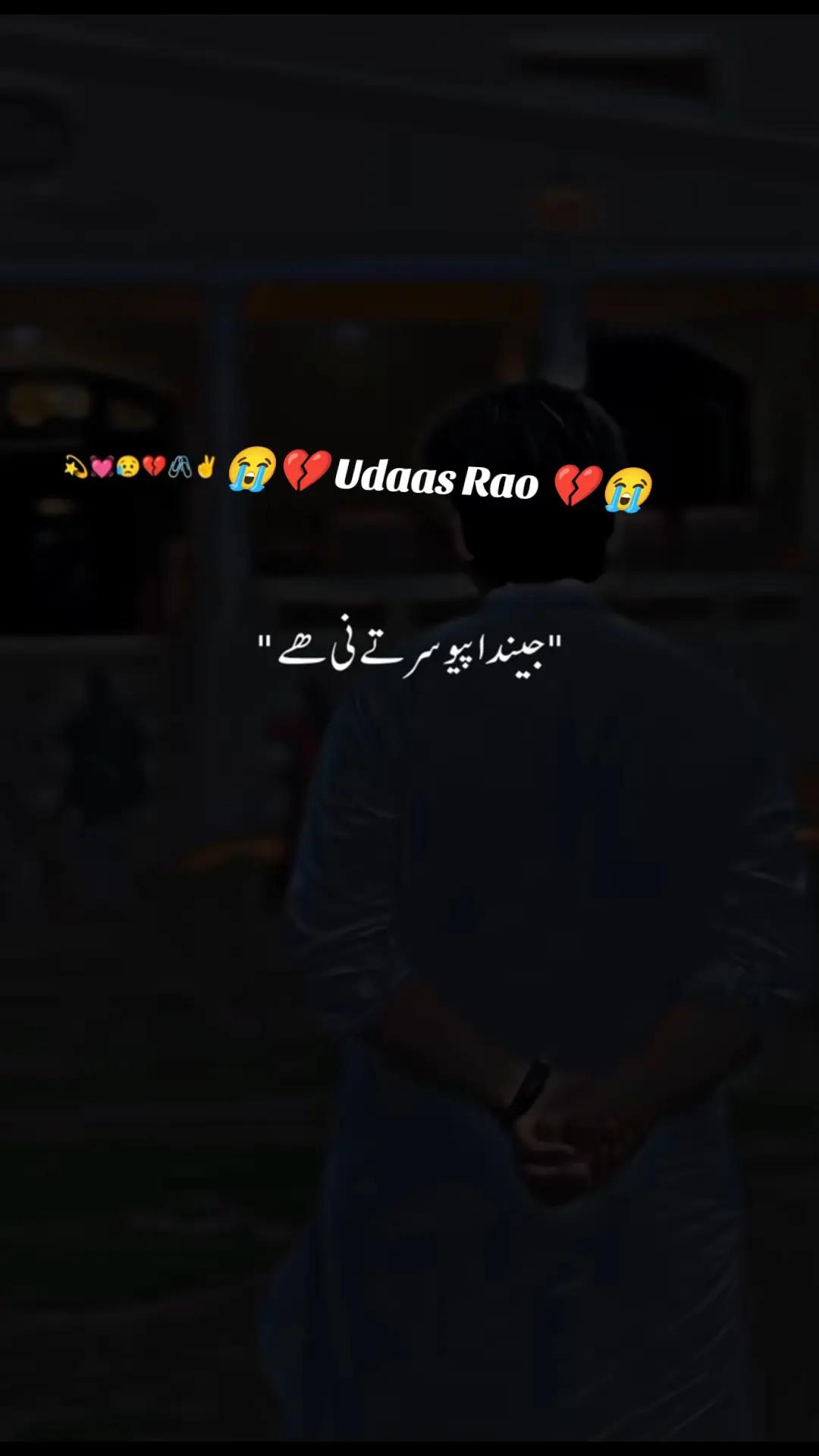 @💔 U͢d͢a͢s͢s͢ R͢a͢o͢ 💔