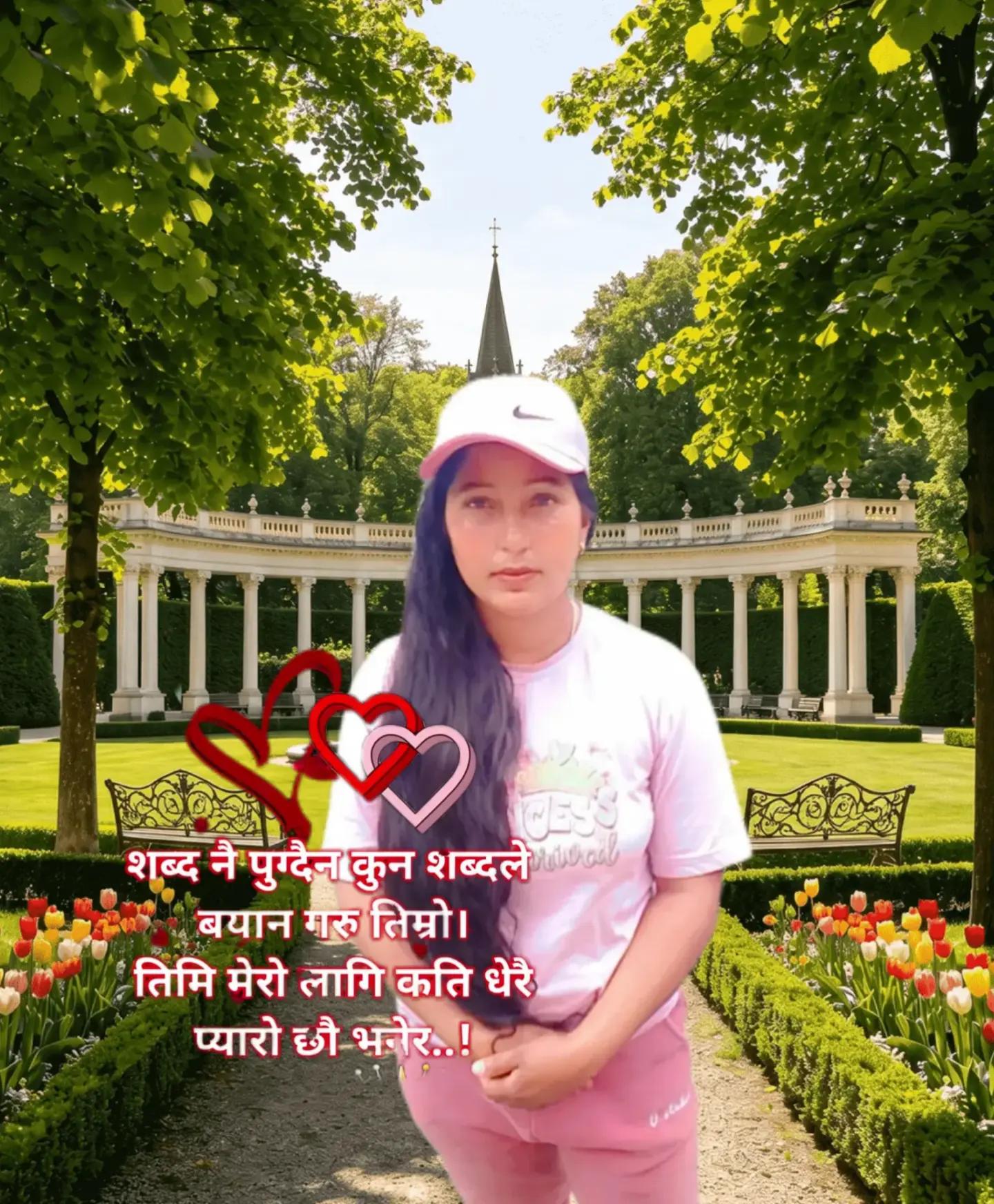 @बराइली अन्जना