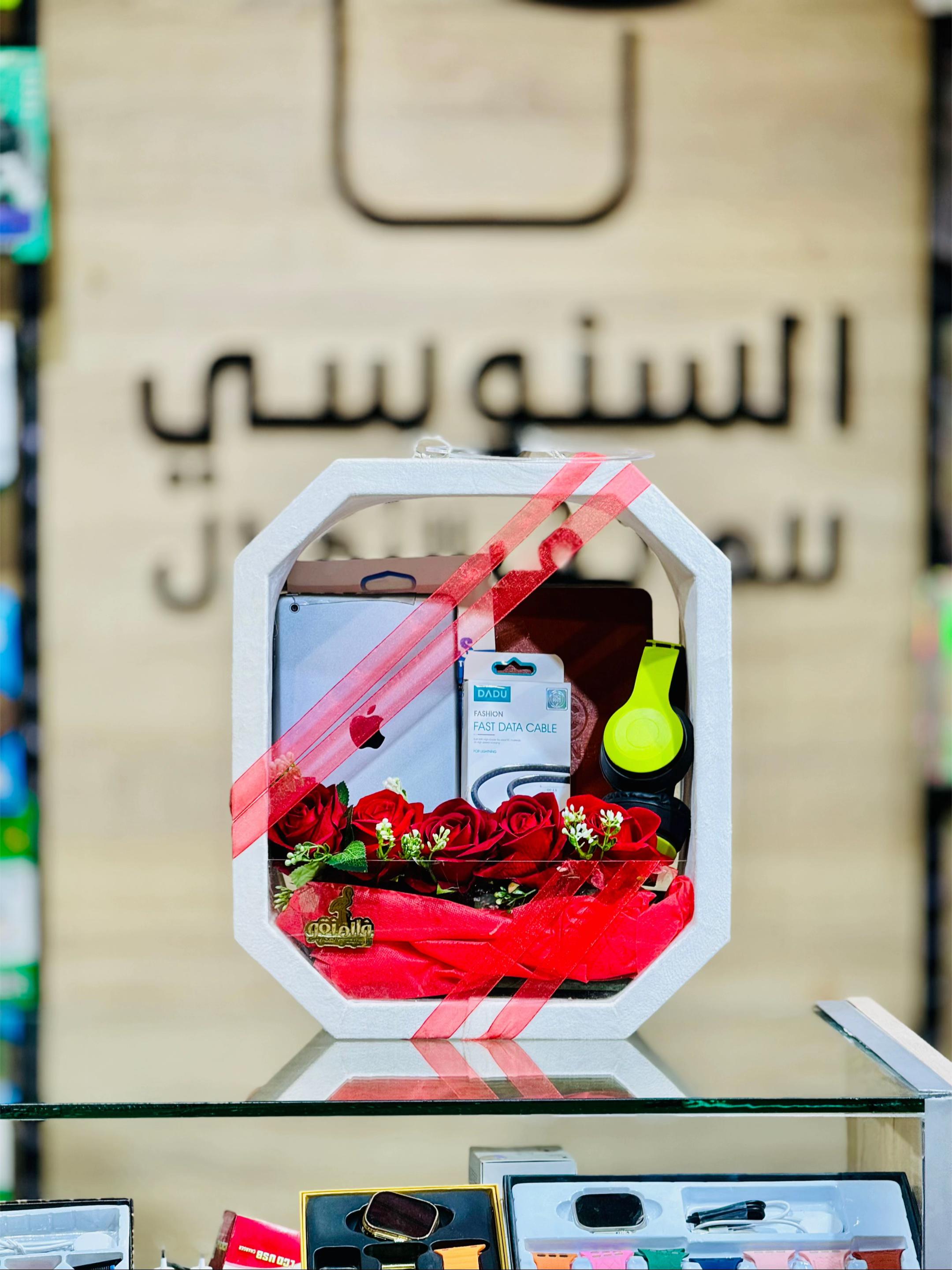 @السنوسي&ensp;للهاتف&ensp;النقال&ensp;📱