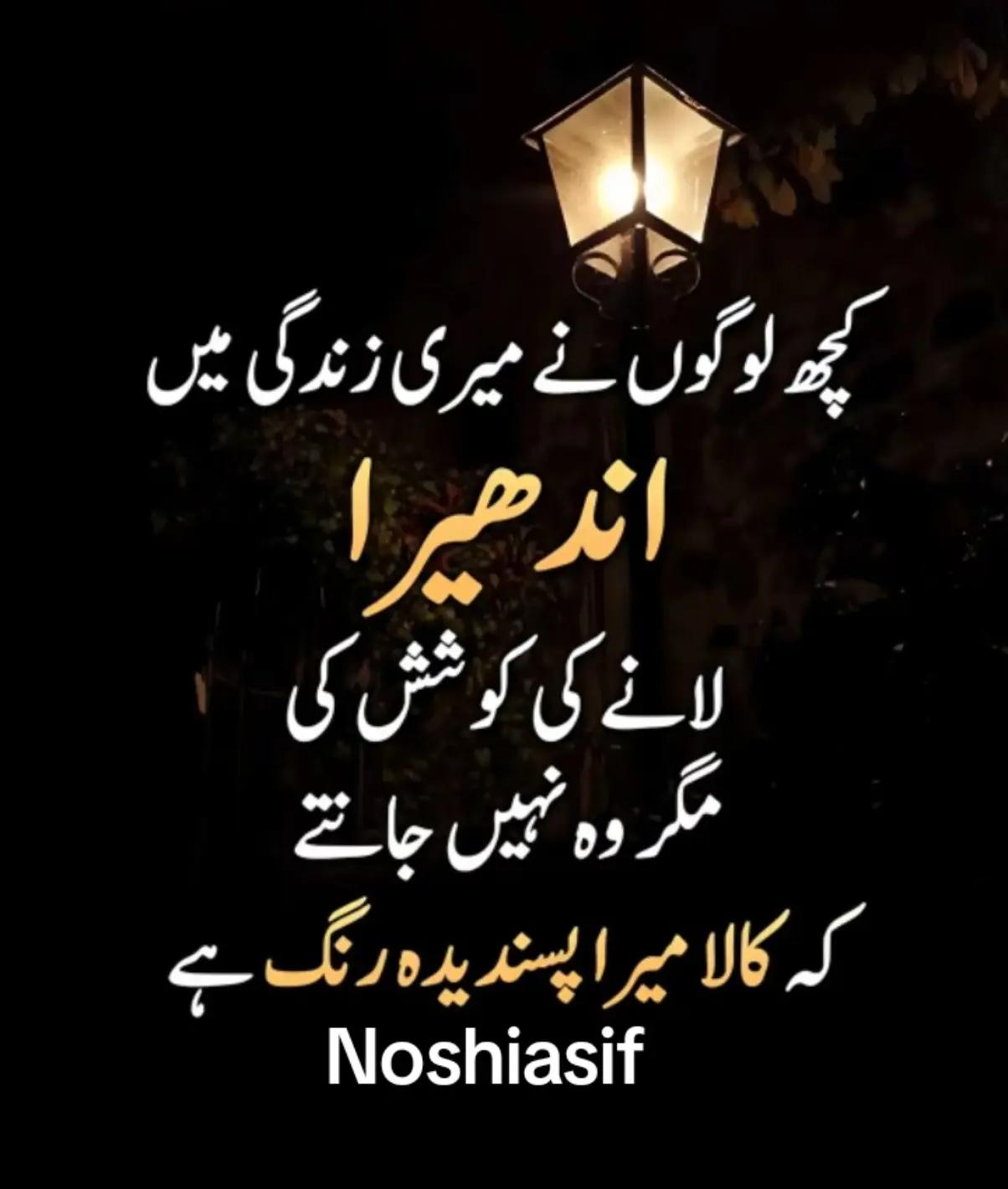 @Noshi Asif