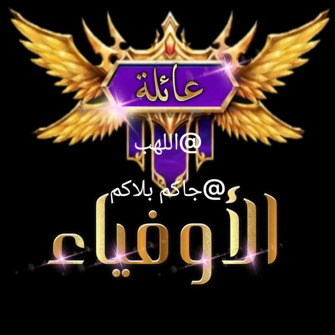 @🫀آلُـِـِِـِِِـِِــوُآفُـ,ـي🦁