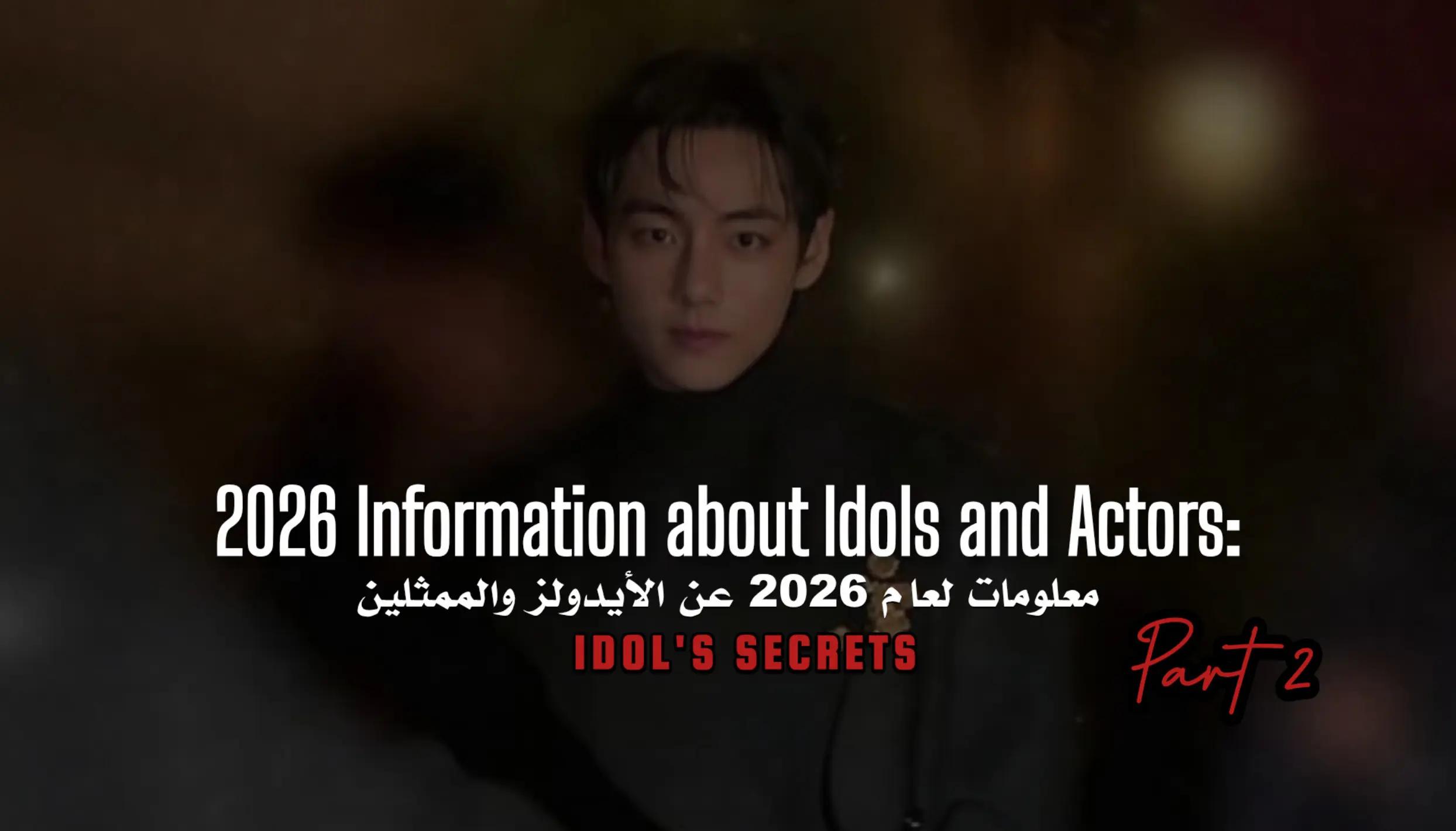 @IDOL'S SECRETS