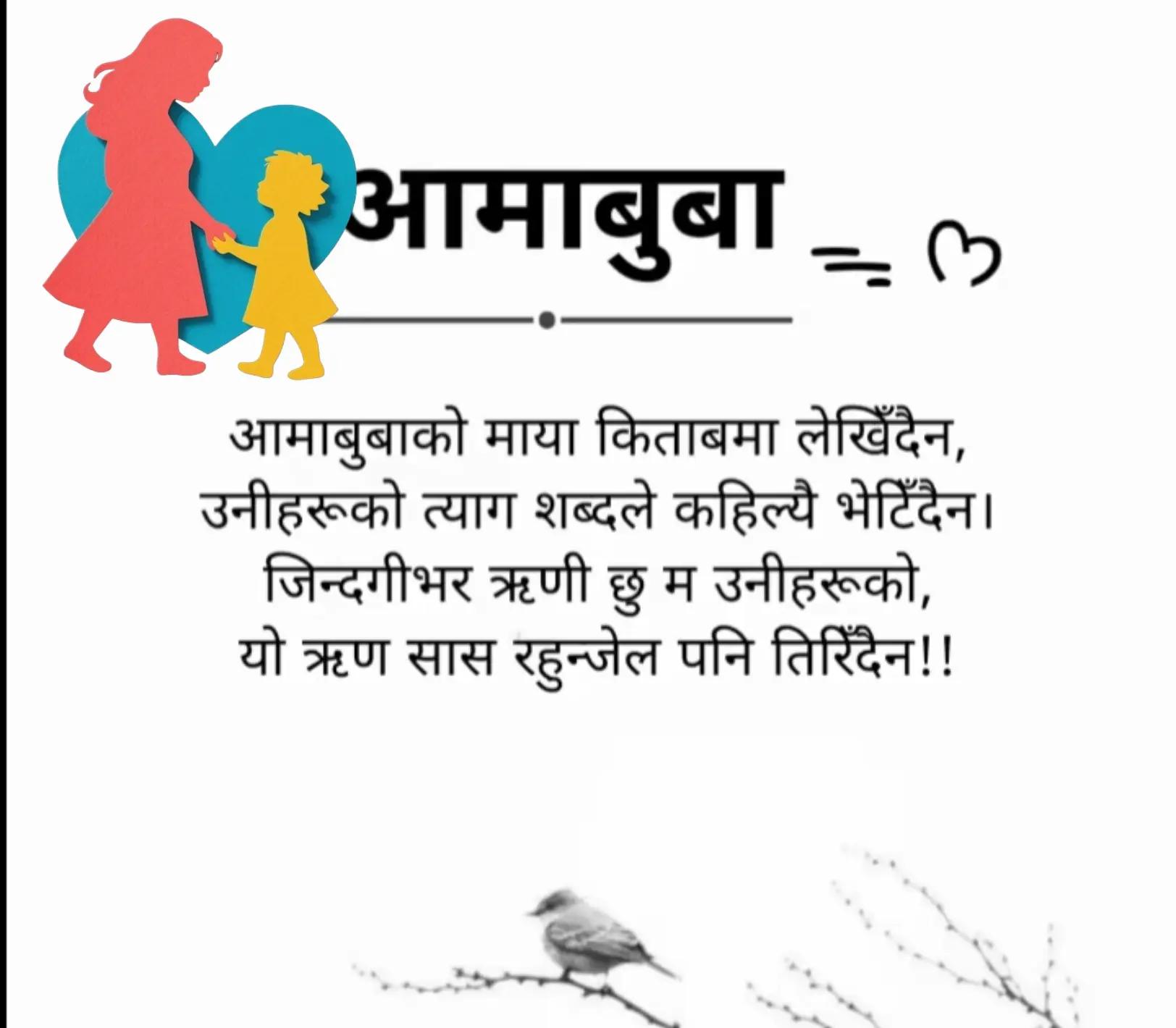 @Gitamehta