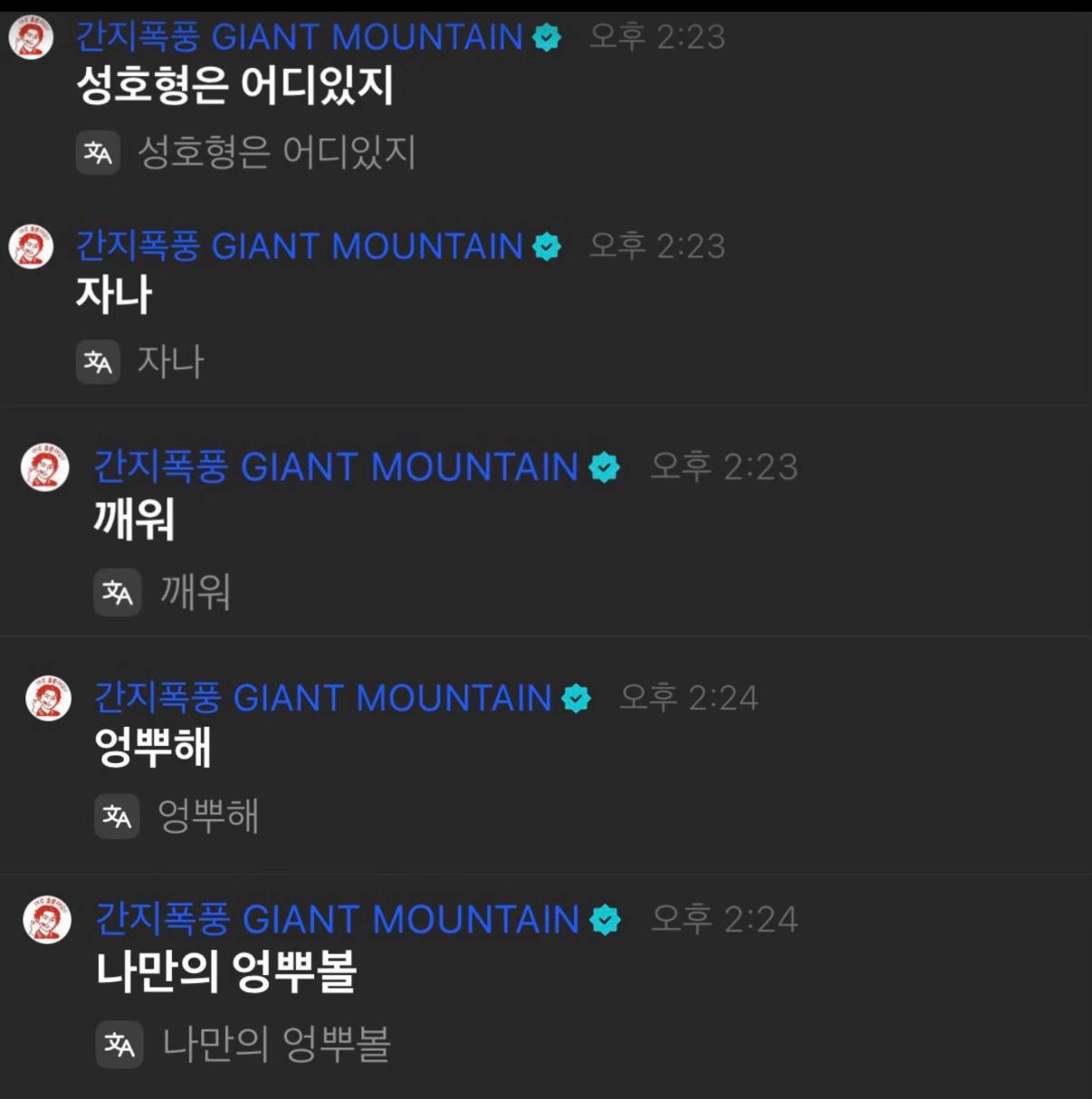 @때떵