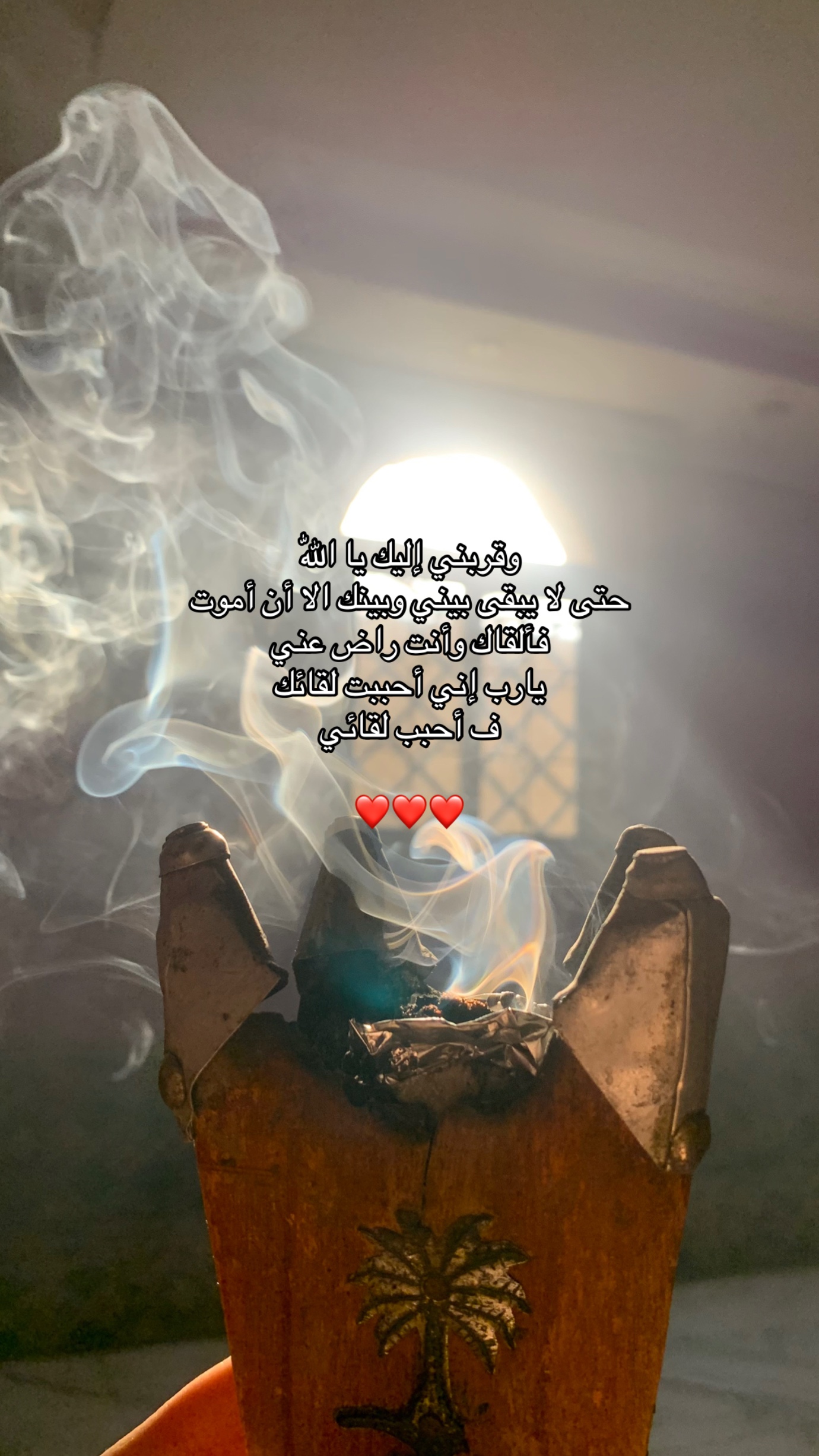 @- نَحو الجَنّة 📿 .