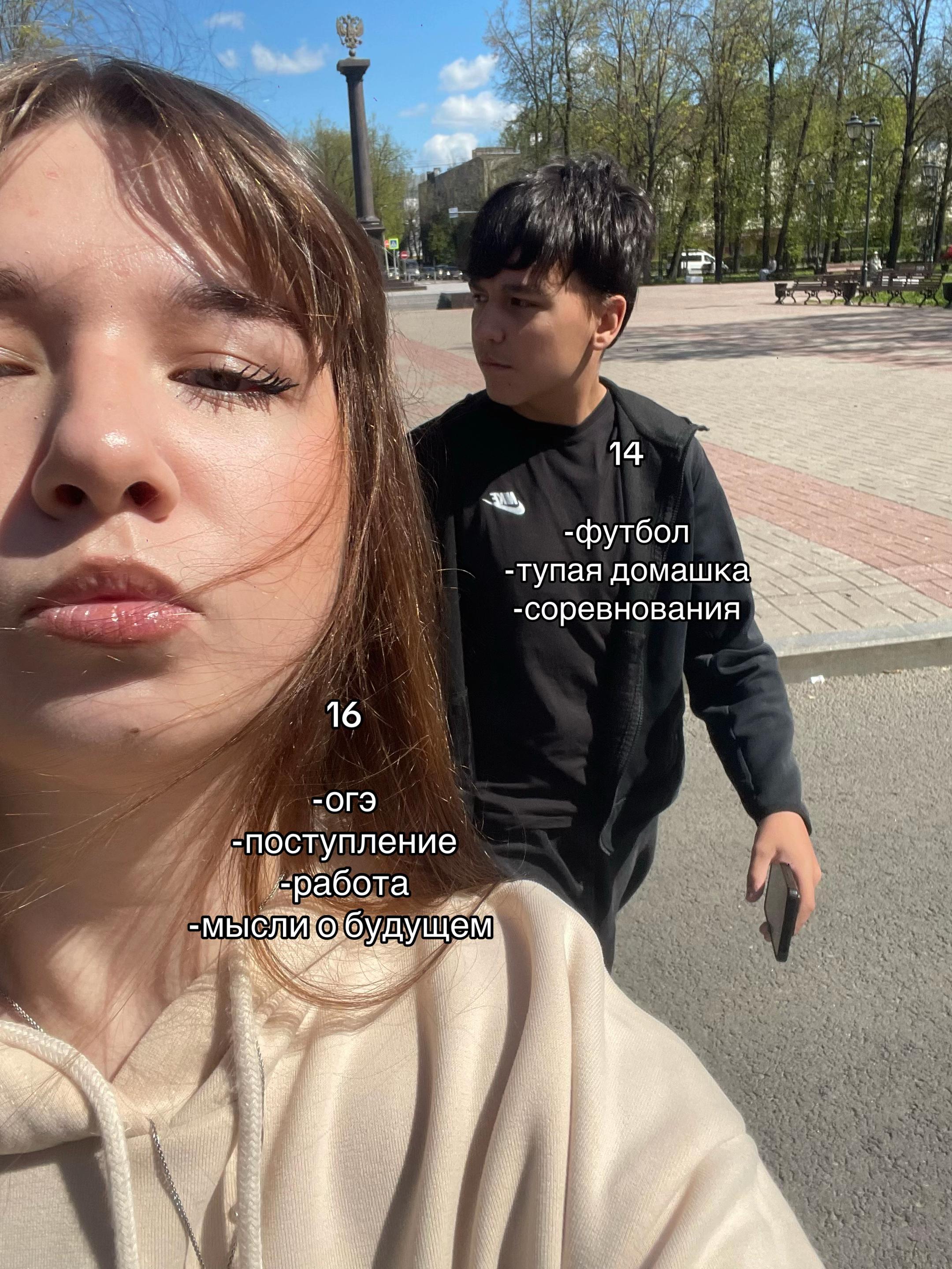 @sasHka