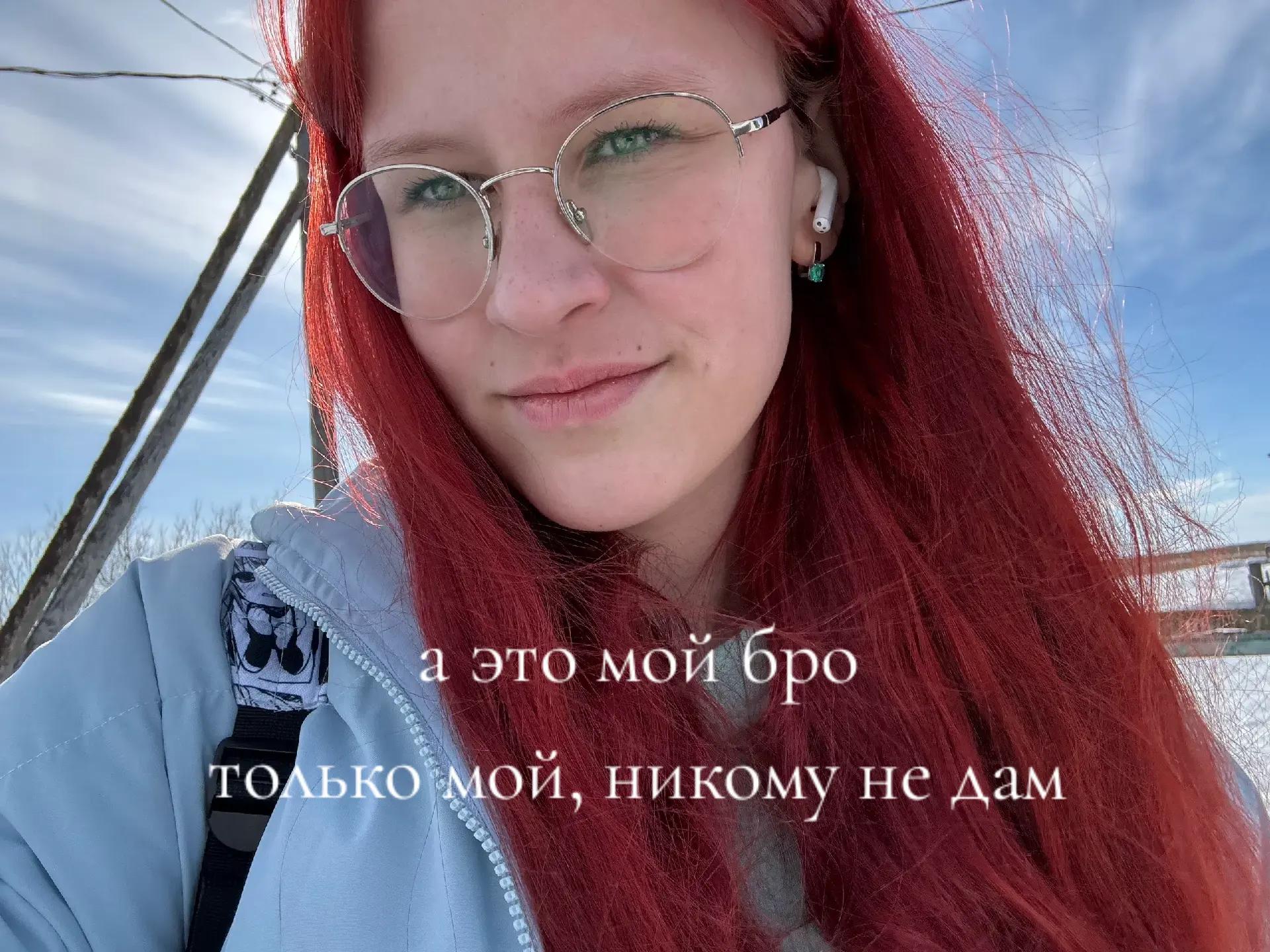@#nneonnsha★†