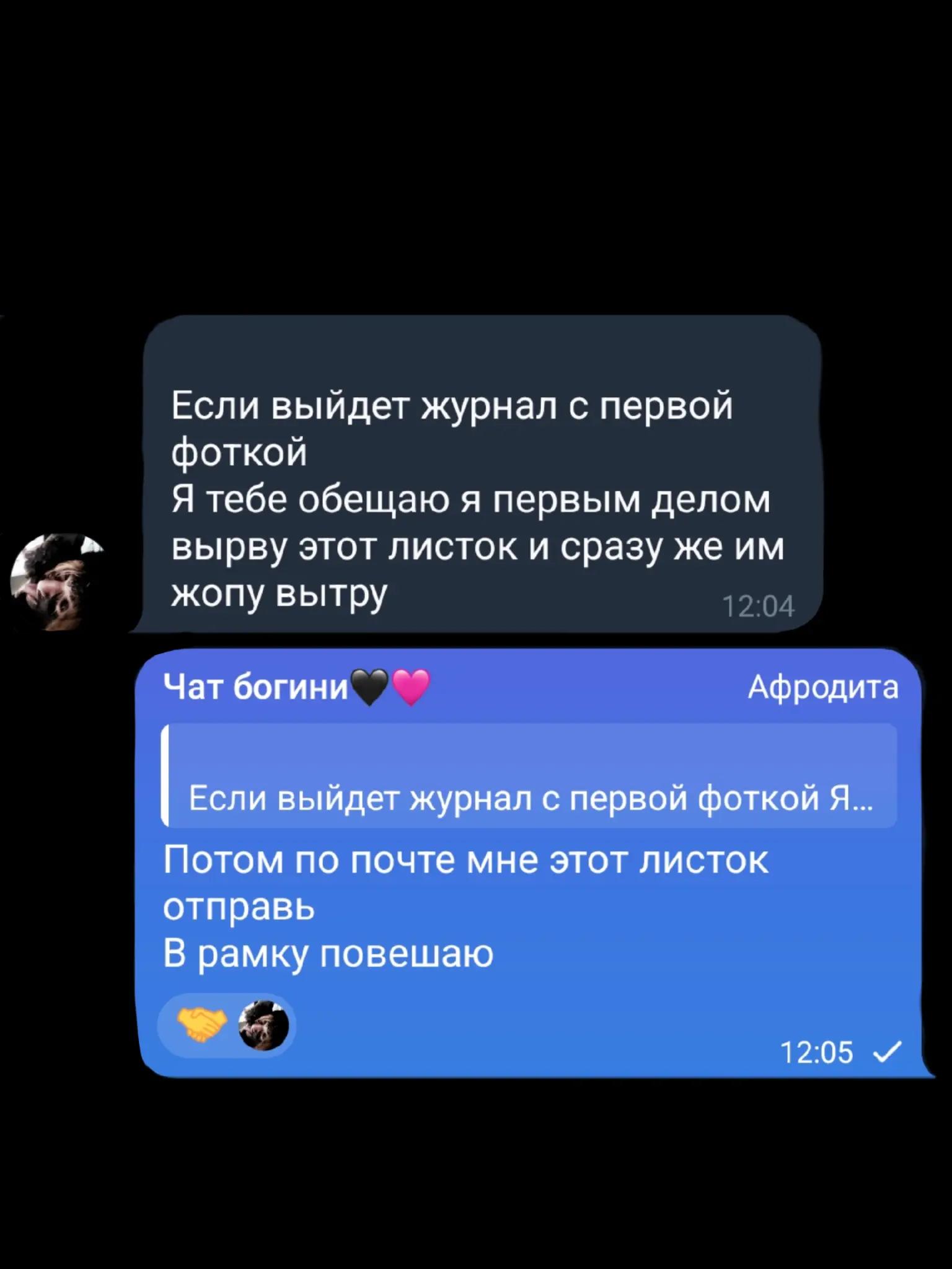 @тгк:Emo/Ghool