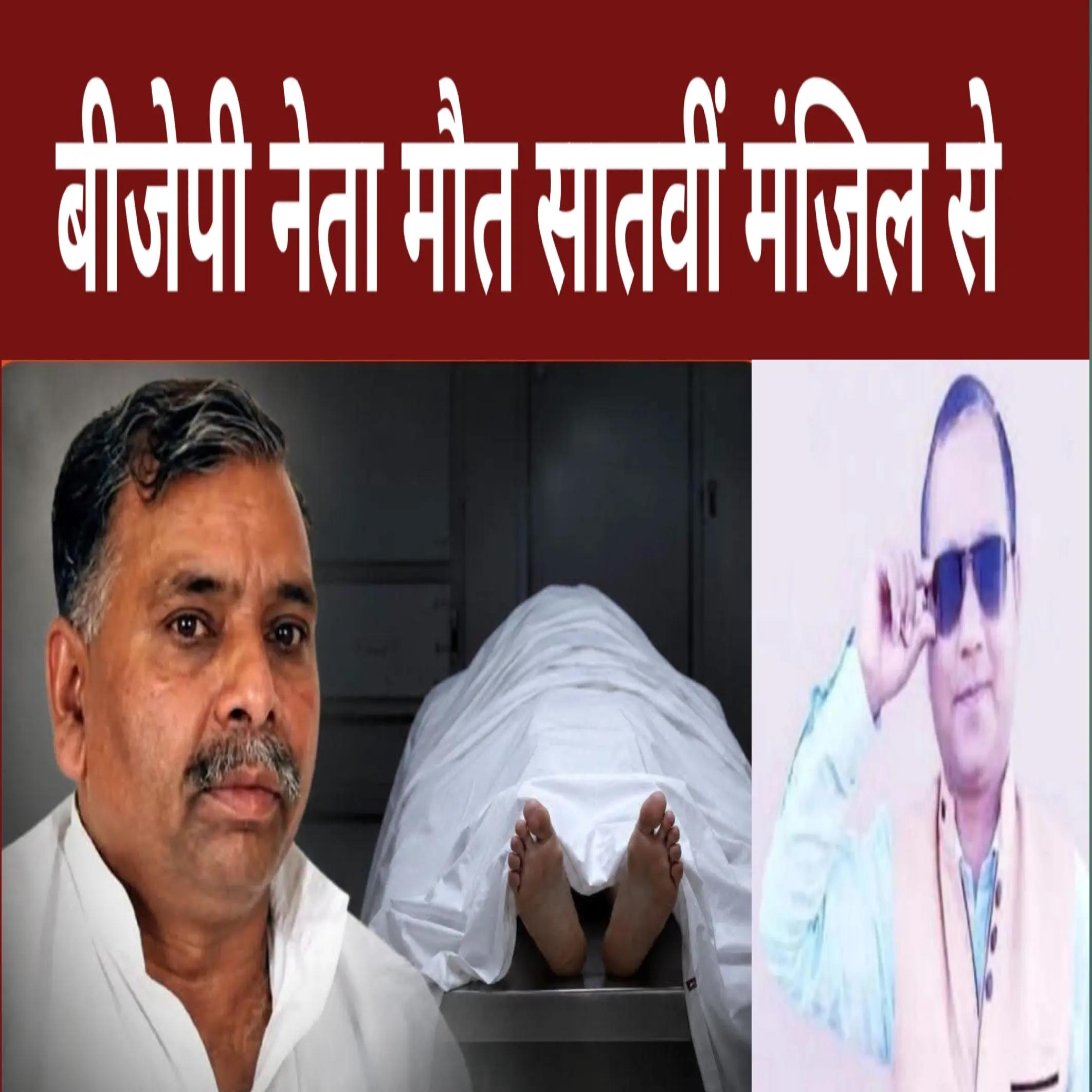 @Subhash Chandra Mishra