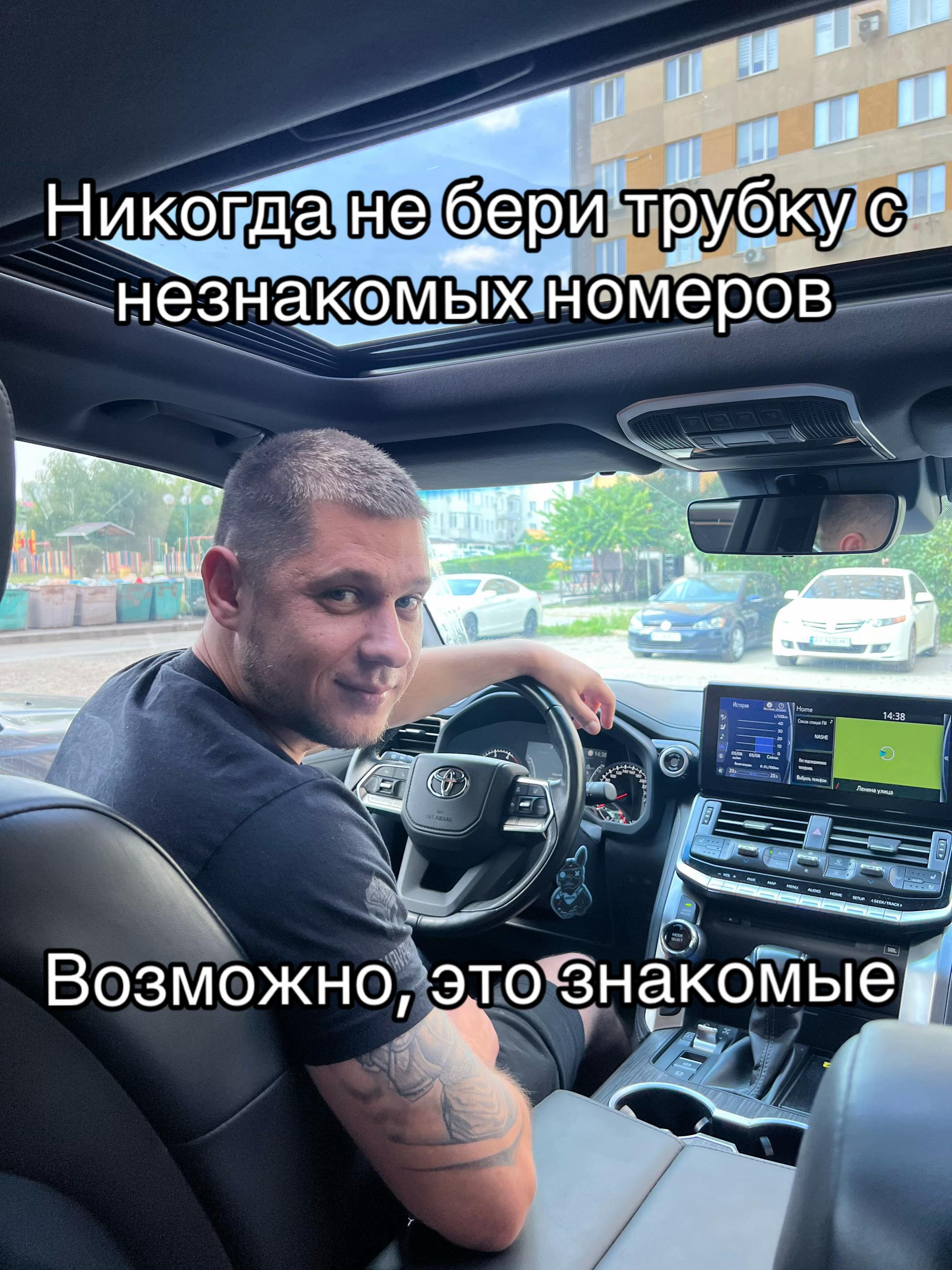@Евгений (Шаман)