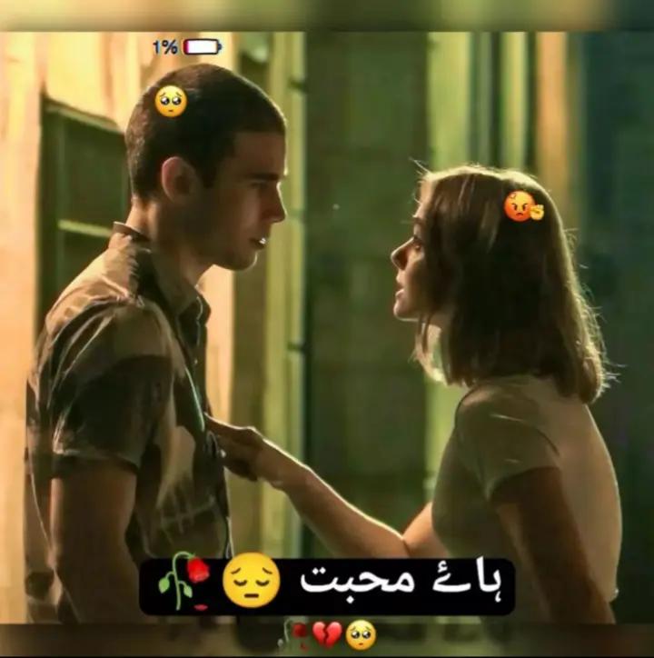 @🏴☠️_ پیر محمد_ بادشاہ_☠️