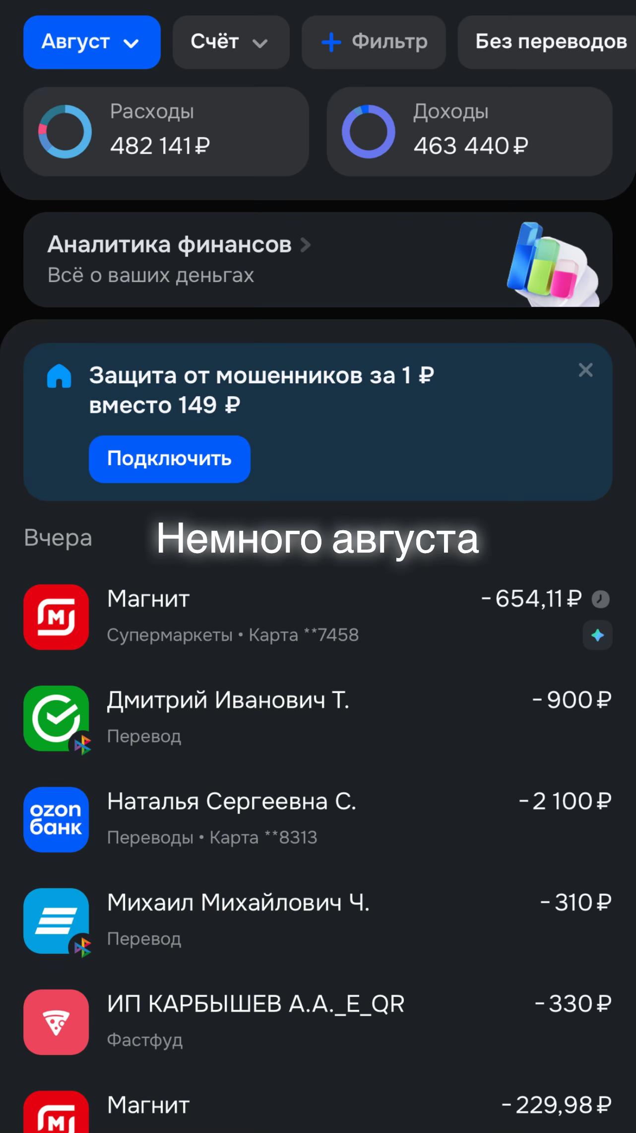 @Паучëк (Омск)🕷️
