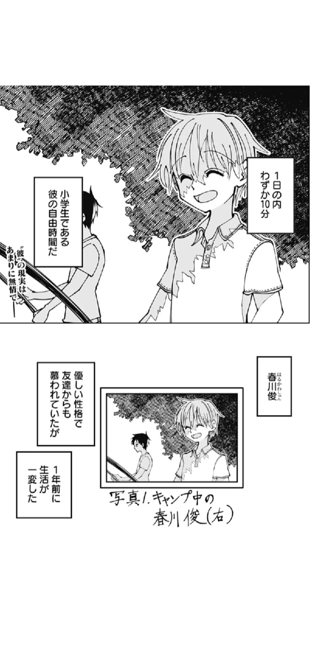 @ななし