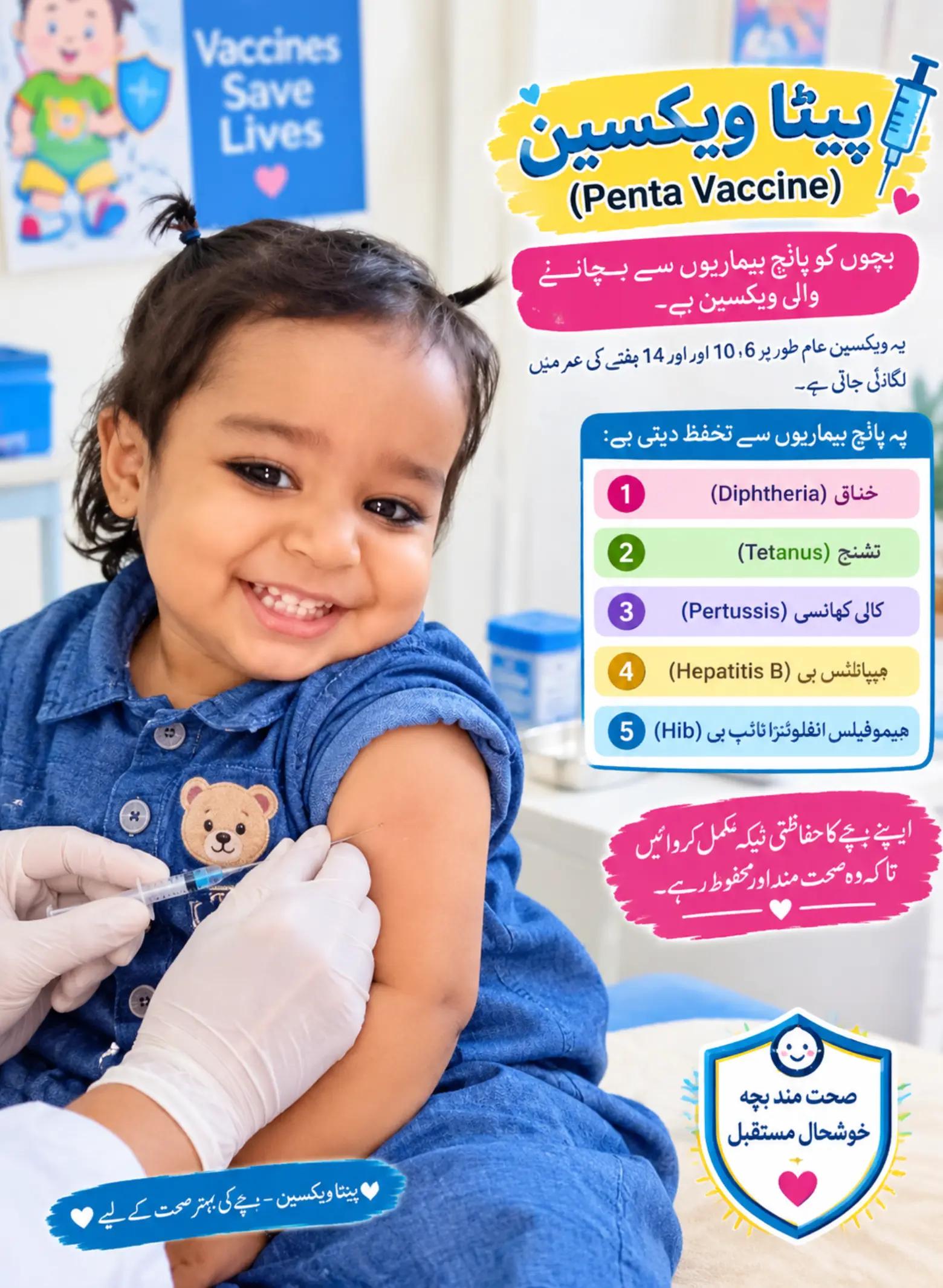@PoliO worker 🧿