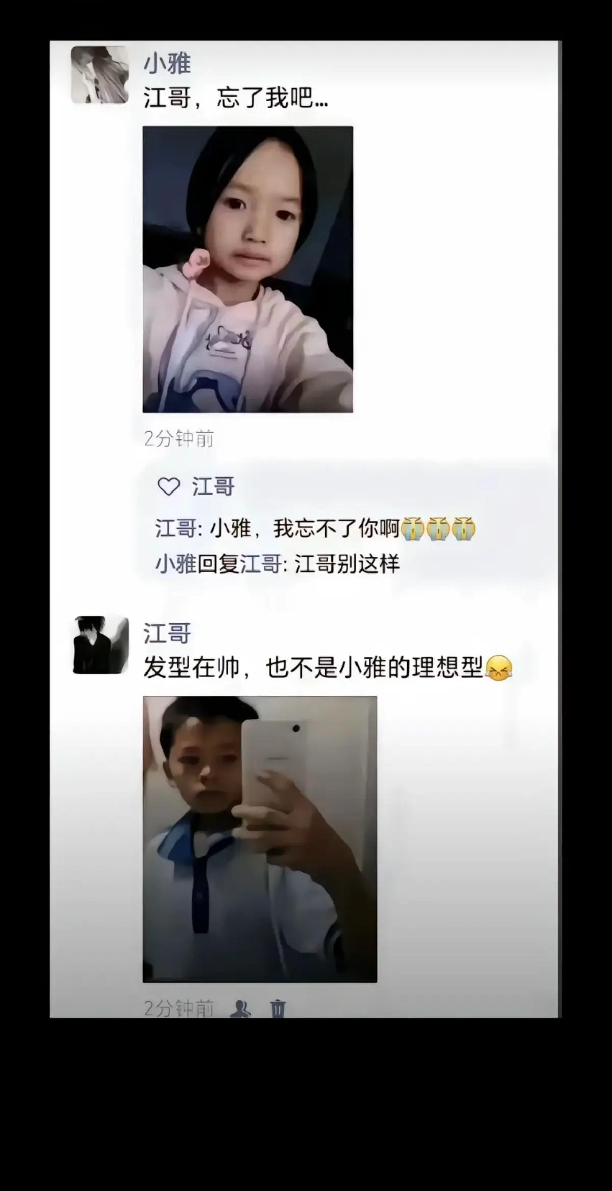@爱块