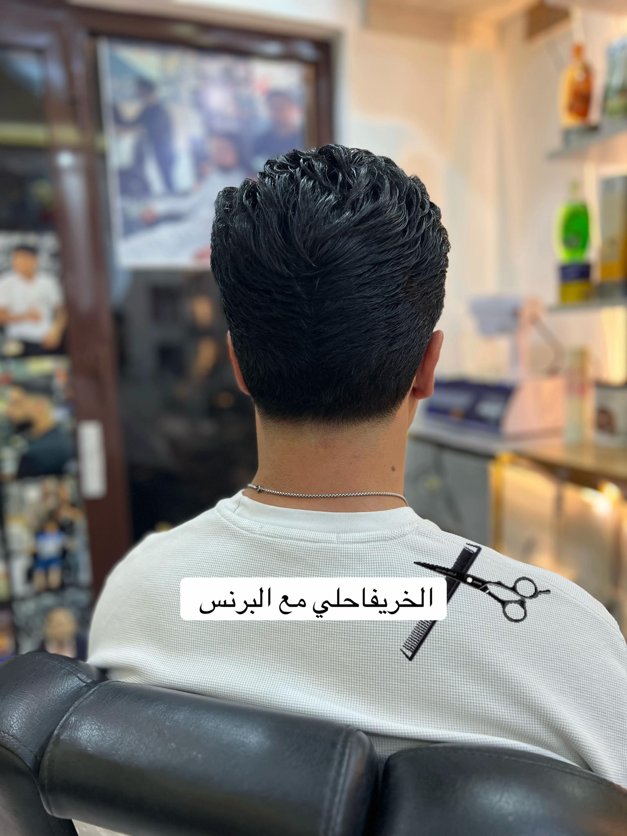 @البرنس تاتش93937963 :لتواصل