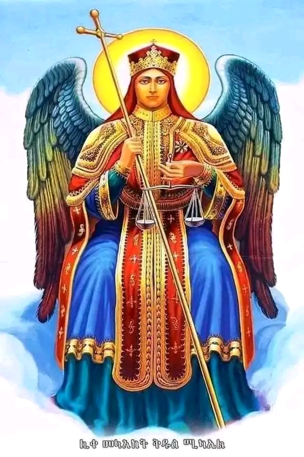 @salam ጎንደርዋ💚💛❤