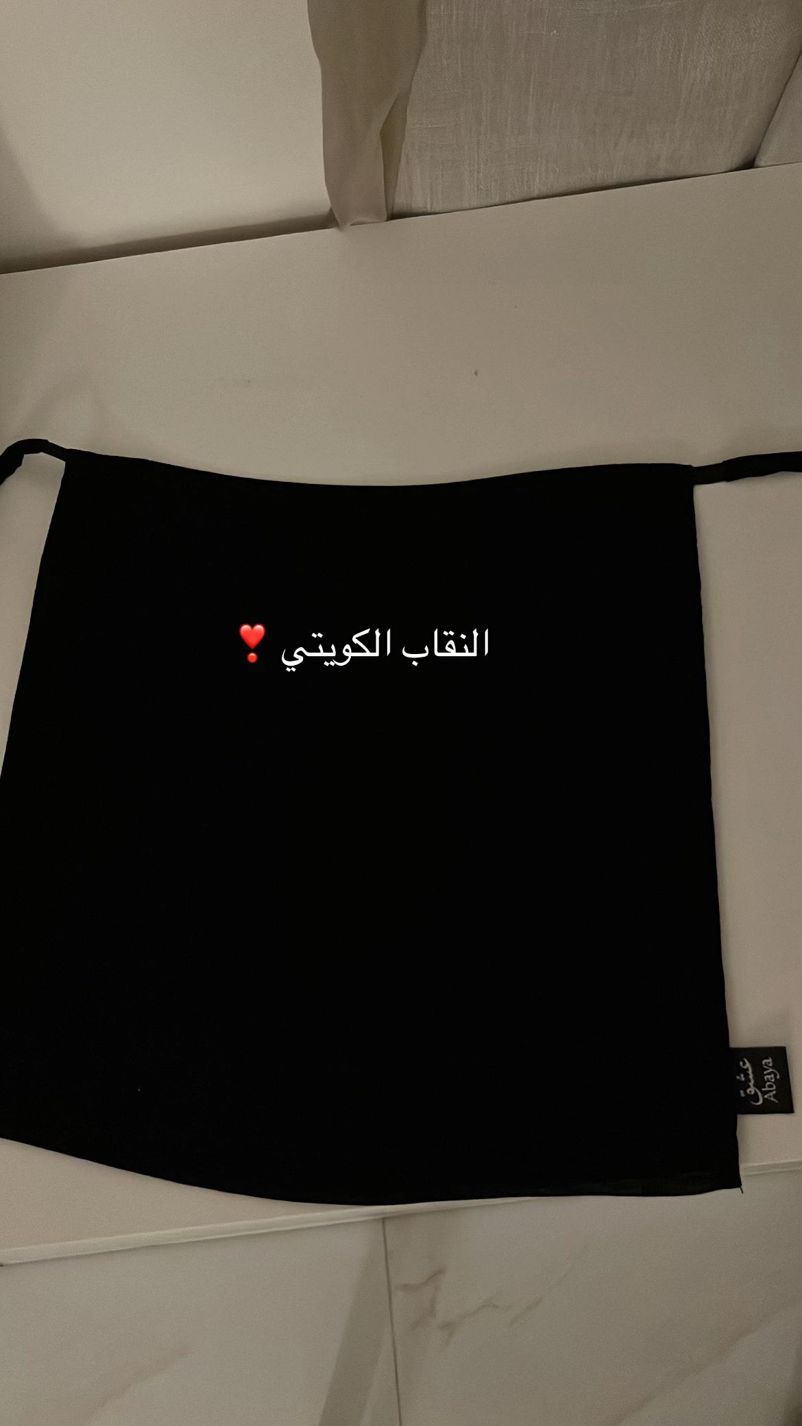 @عبايات عشق