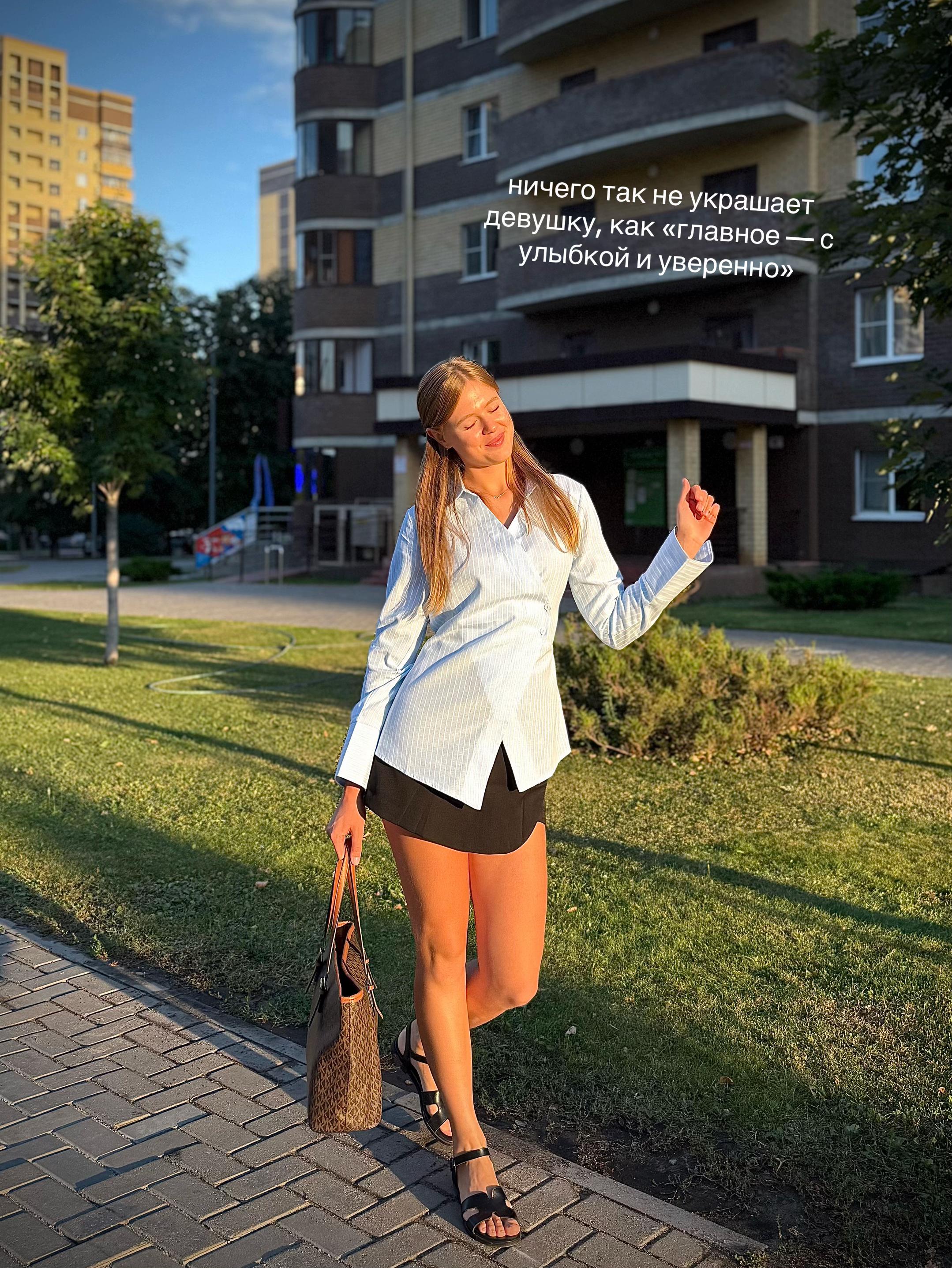 @соня