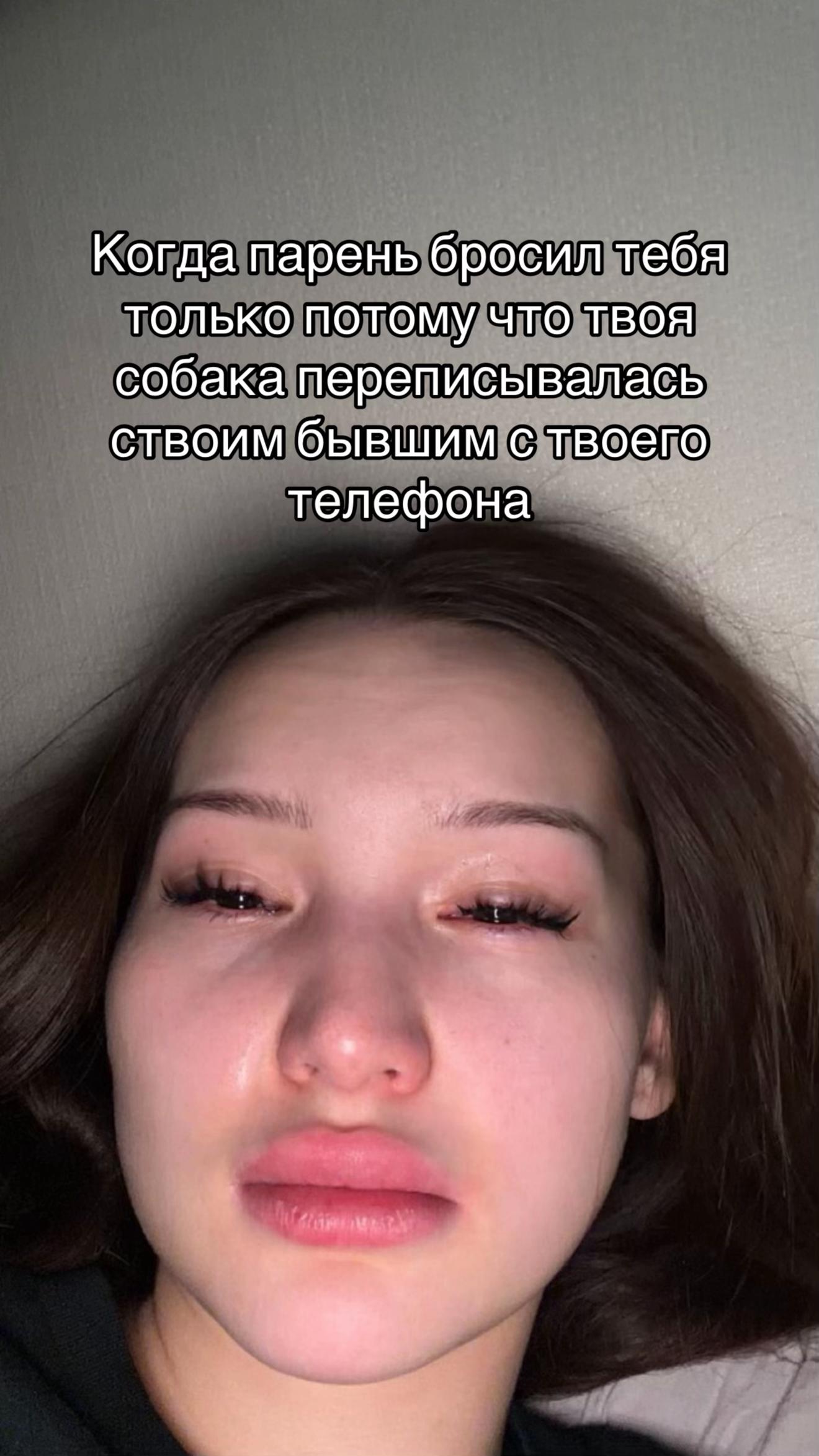 @Мерей💋