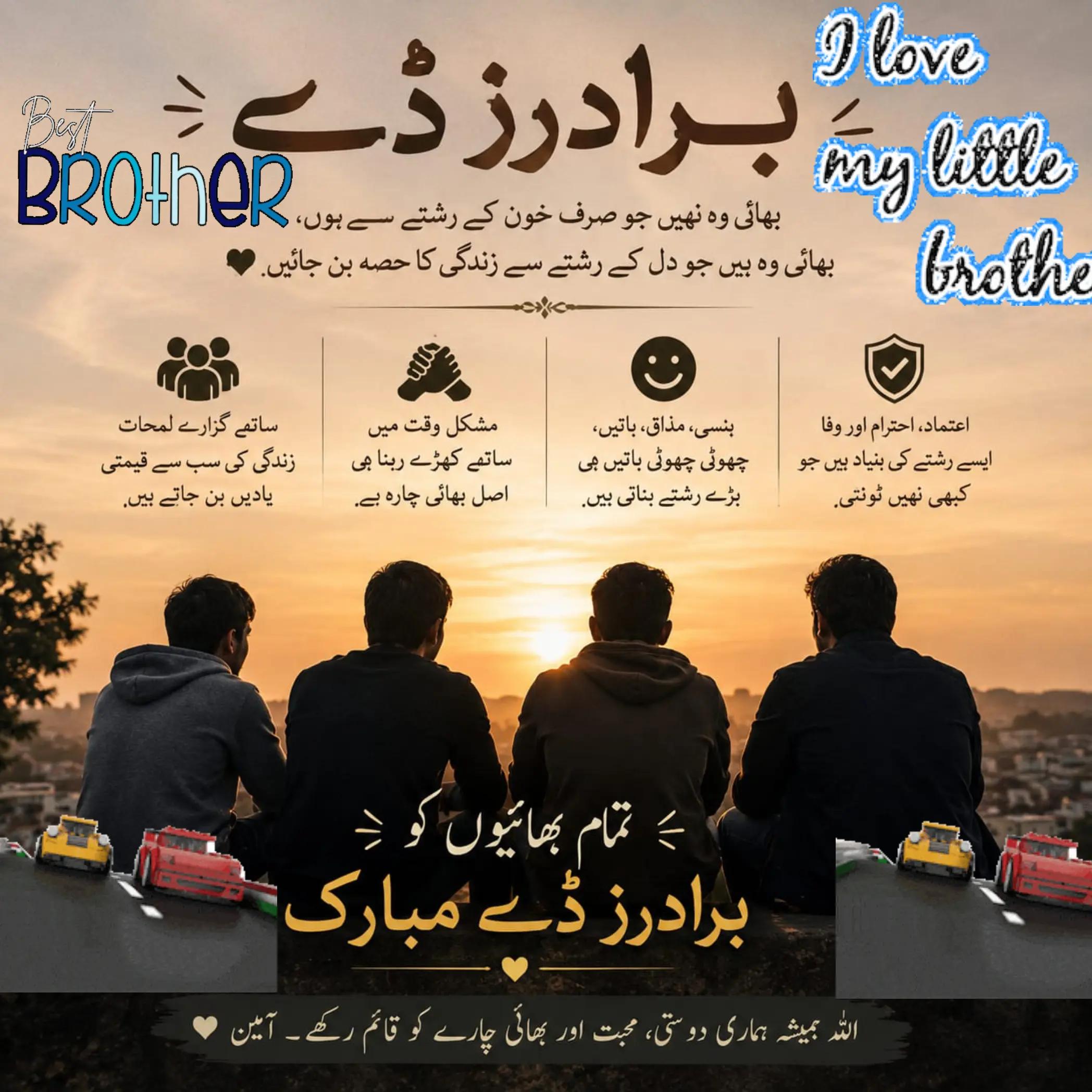 @Gohar_e_Nayab🕊️🇵🇰🕊️