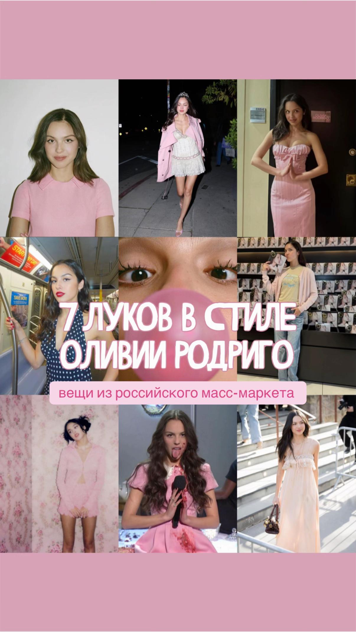 @модный дом леры 🎀