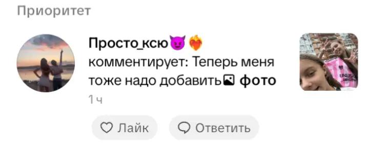 @ЯНИНА БАРАНИНА🪻🥥
