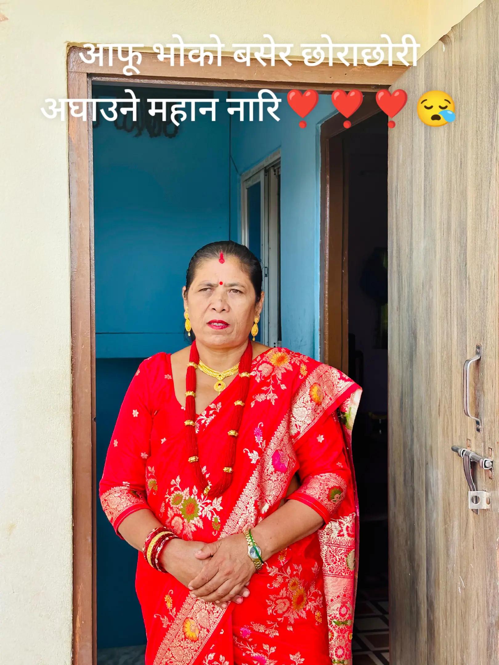 @निरुता श्रेष्ठ ❣️❣️