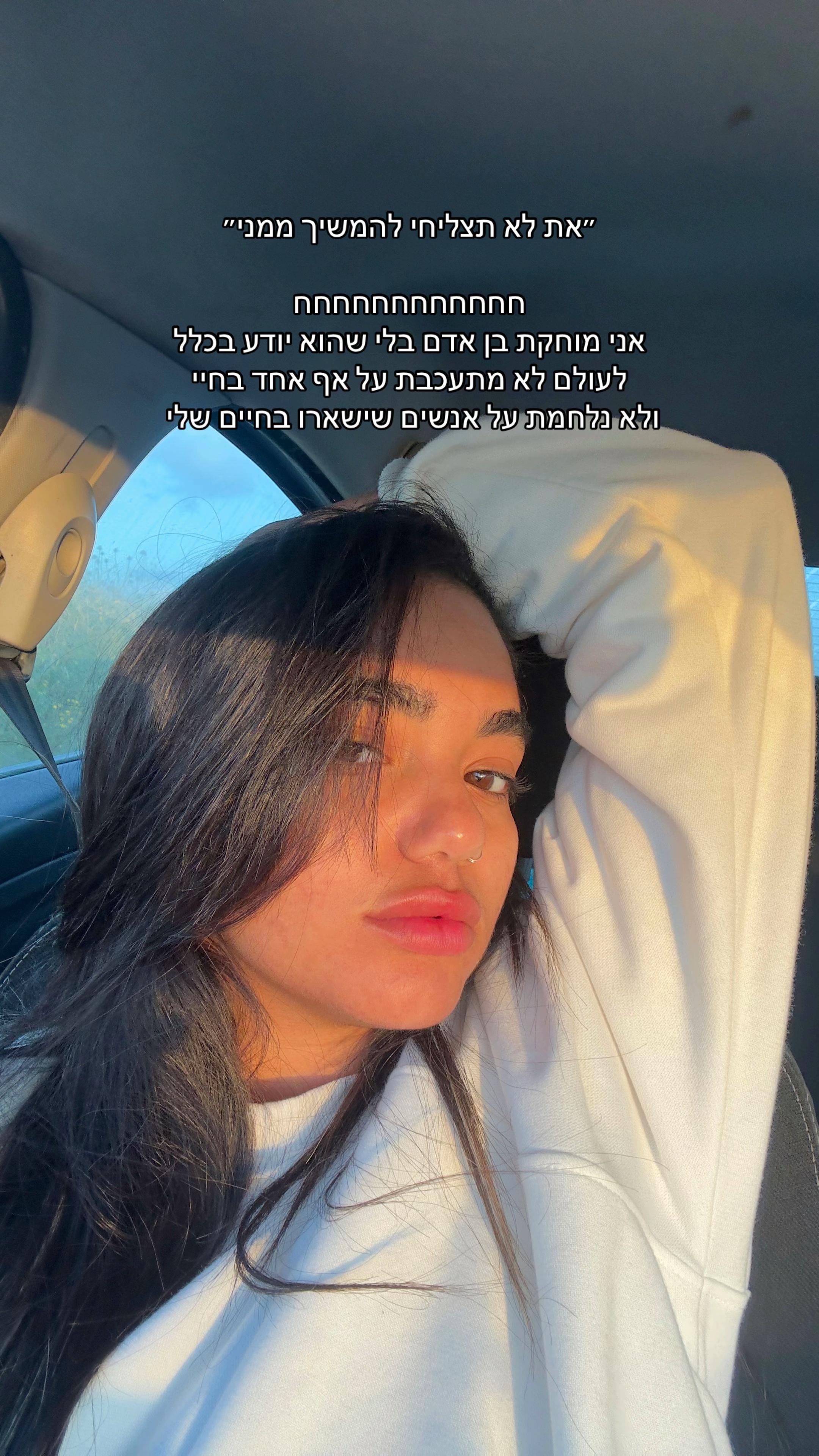 @Noa🦂