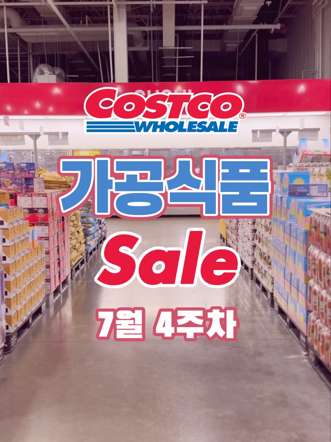 @코코보이 I CocoBoi