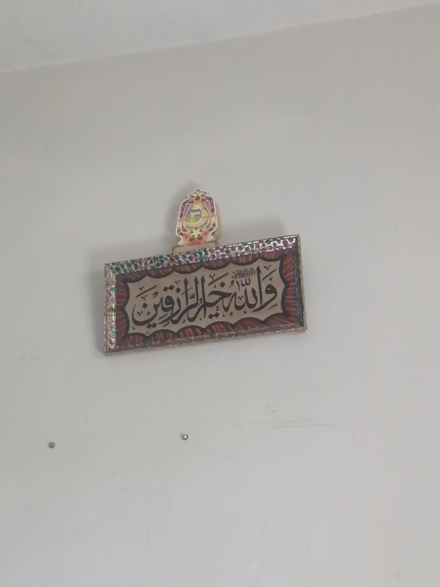 @Mahboul
