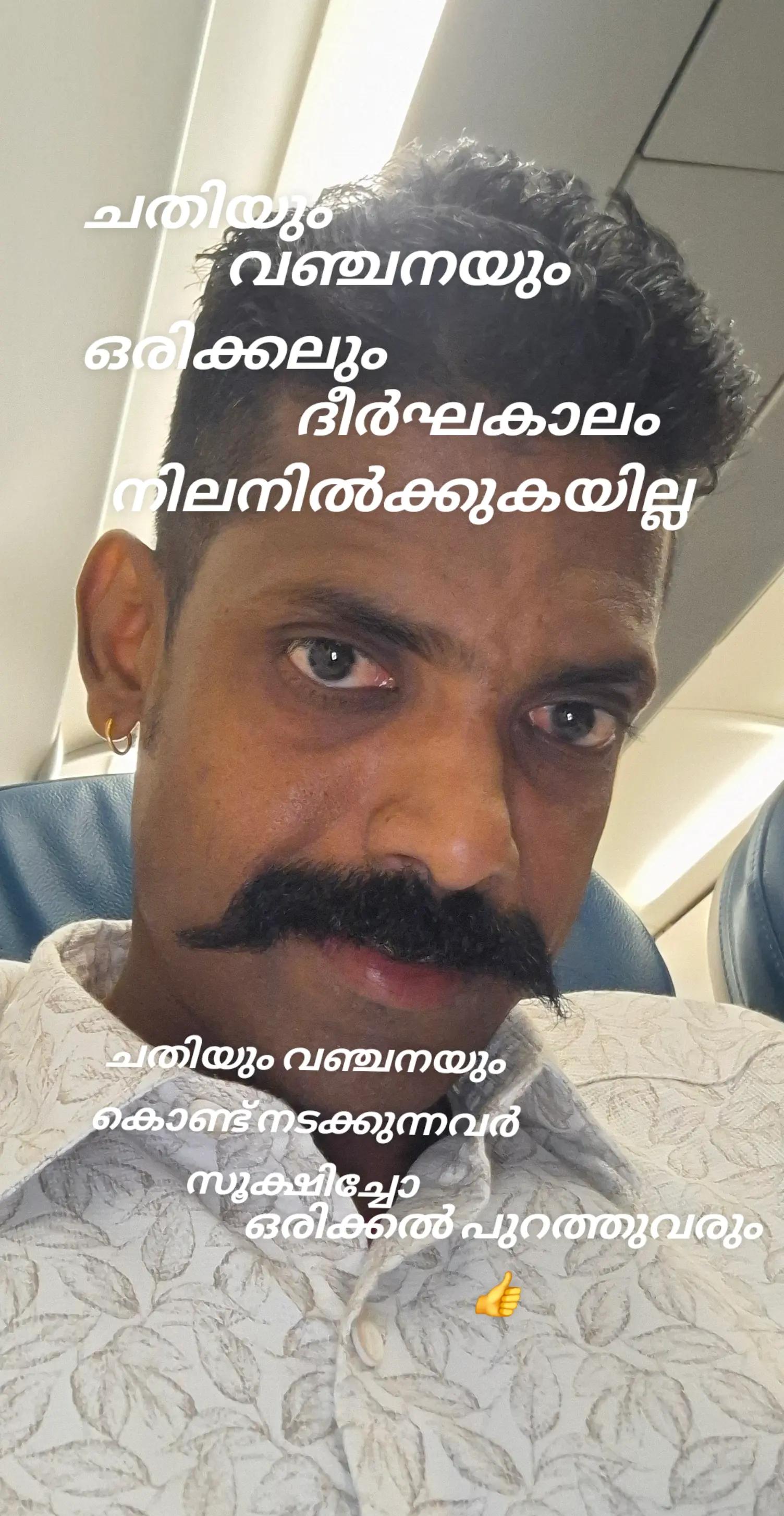 @RENJITH.RENJU. TVM.KL74☪️🕉️✝️