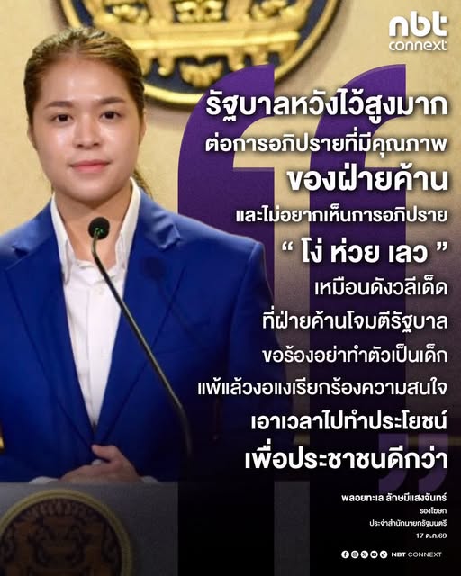 @° หมานิ้ง °