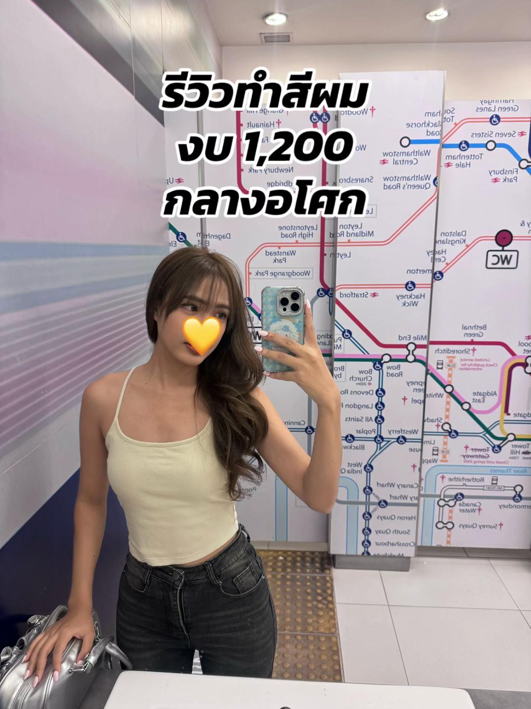@นัทไม่มีโด