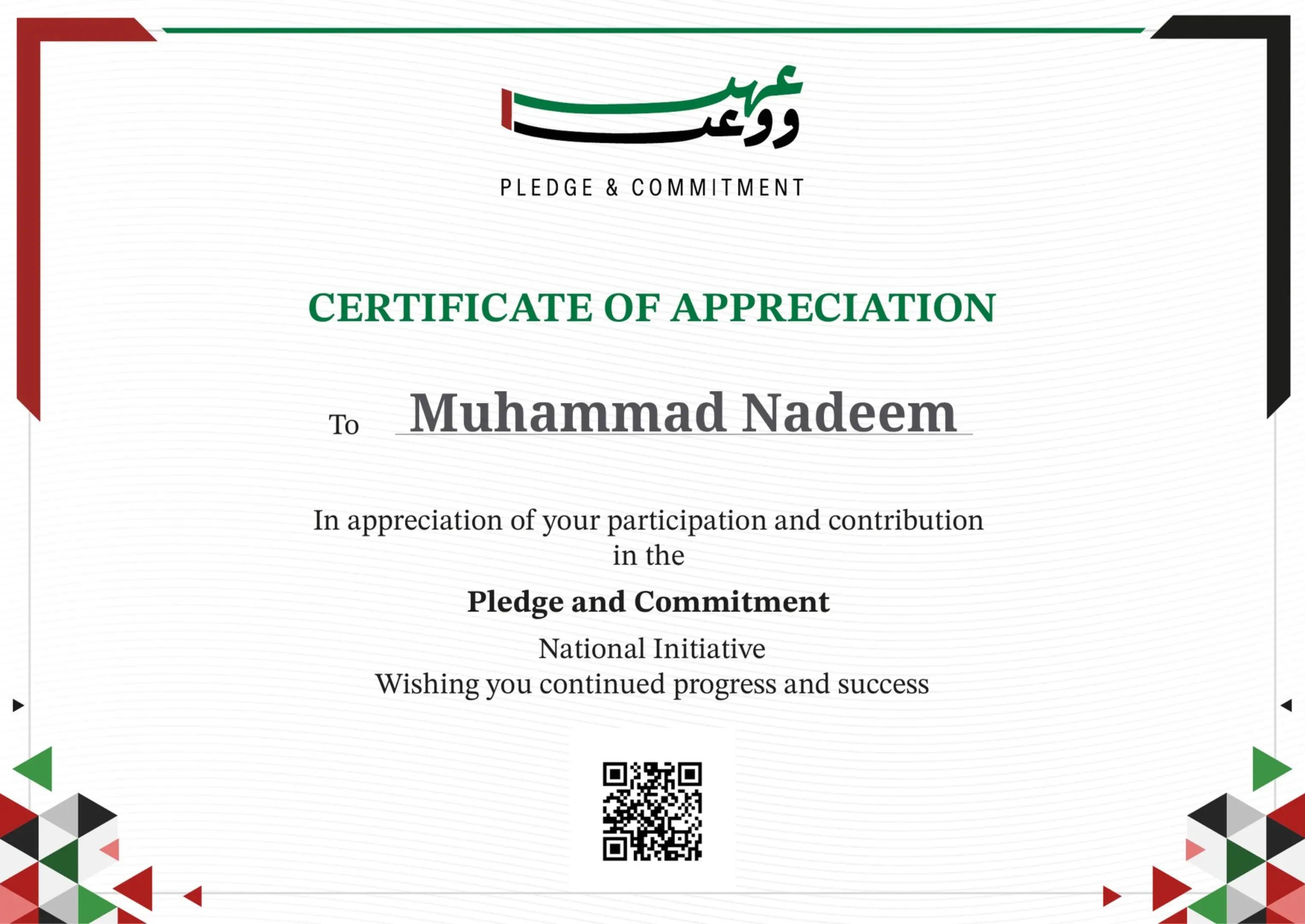 @Muhammad Nadeem