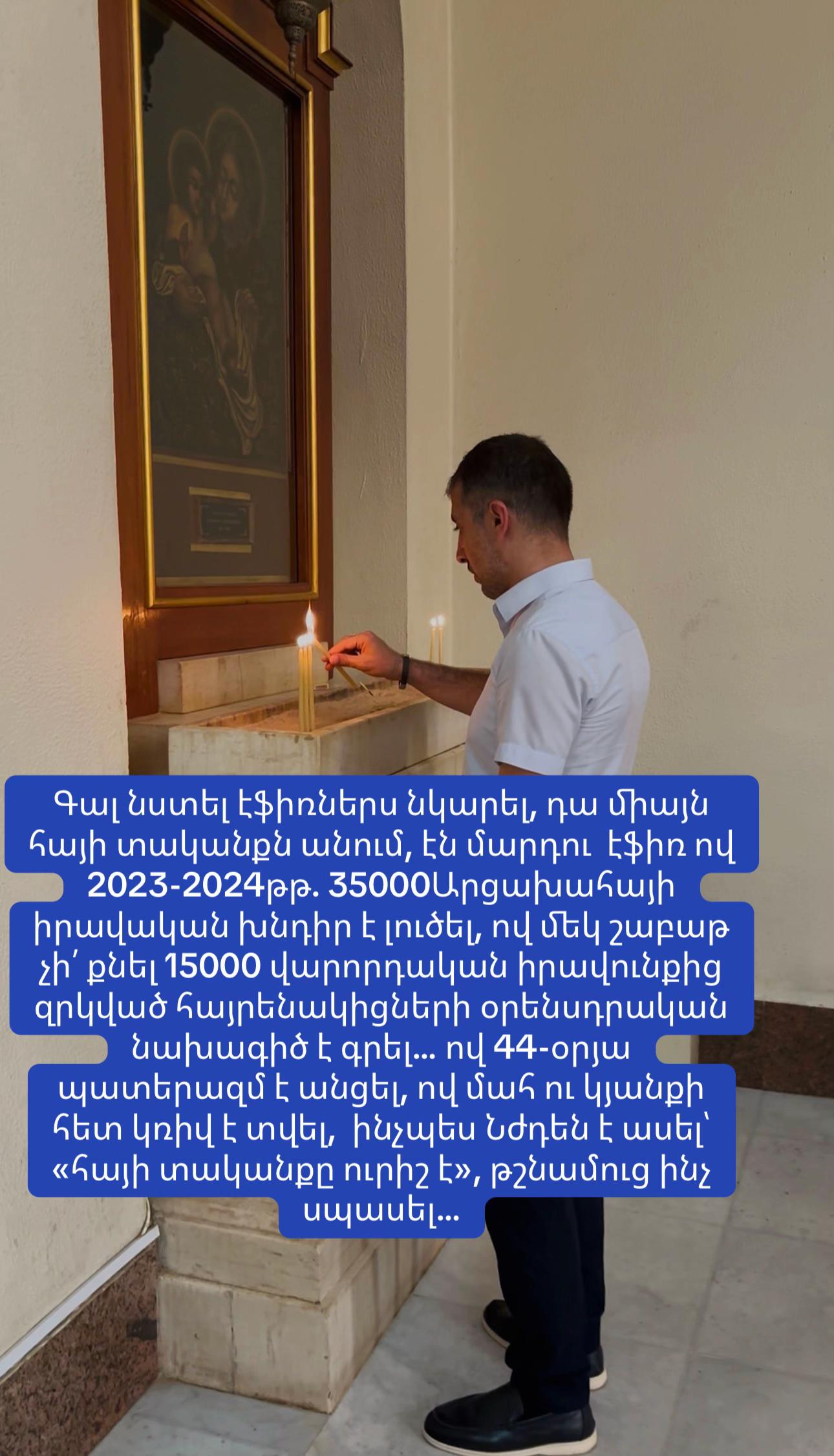 @ARSEN SARGSYAN /ԱՐՍԵՆ ՍԱՐԳՍՅԱՆ