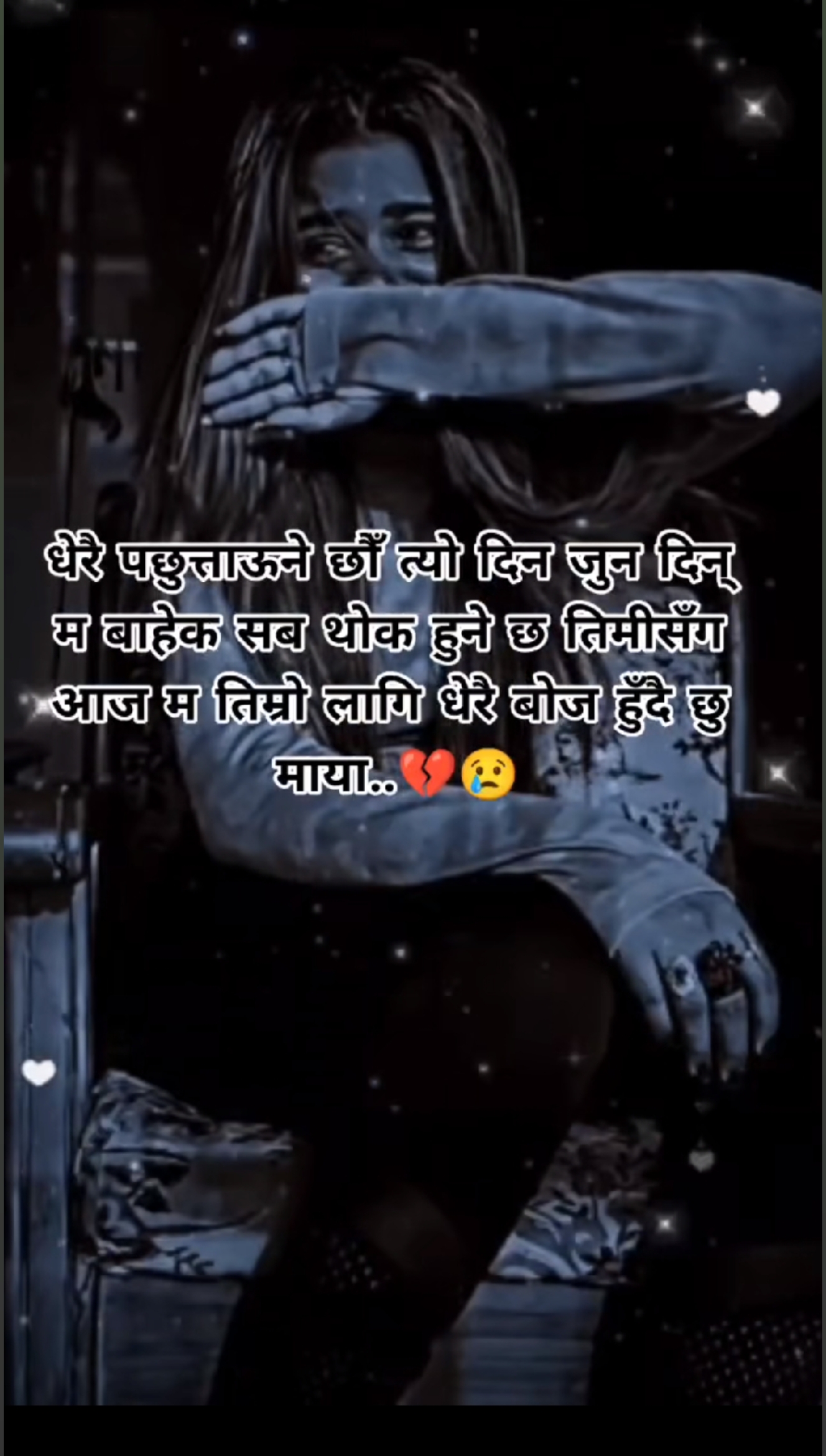 @टुटेको दिल P💔A