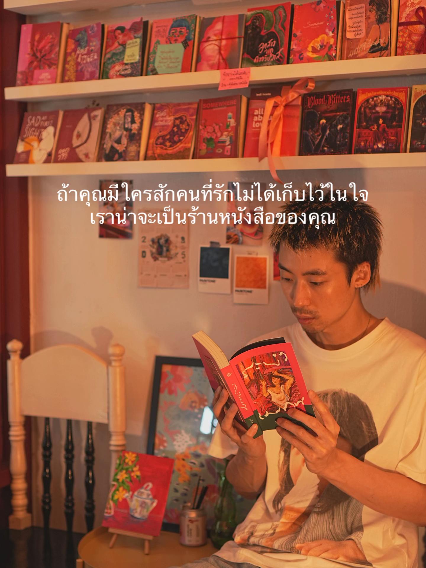 @Somewherebookshop&homecafe