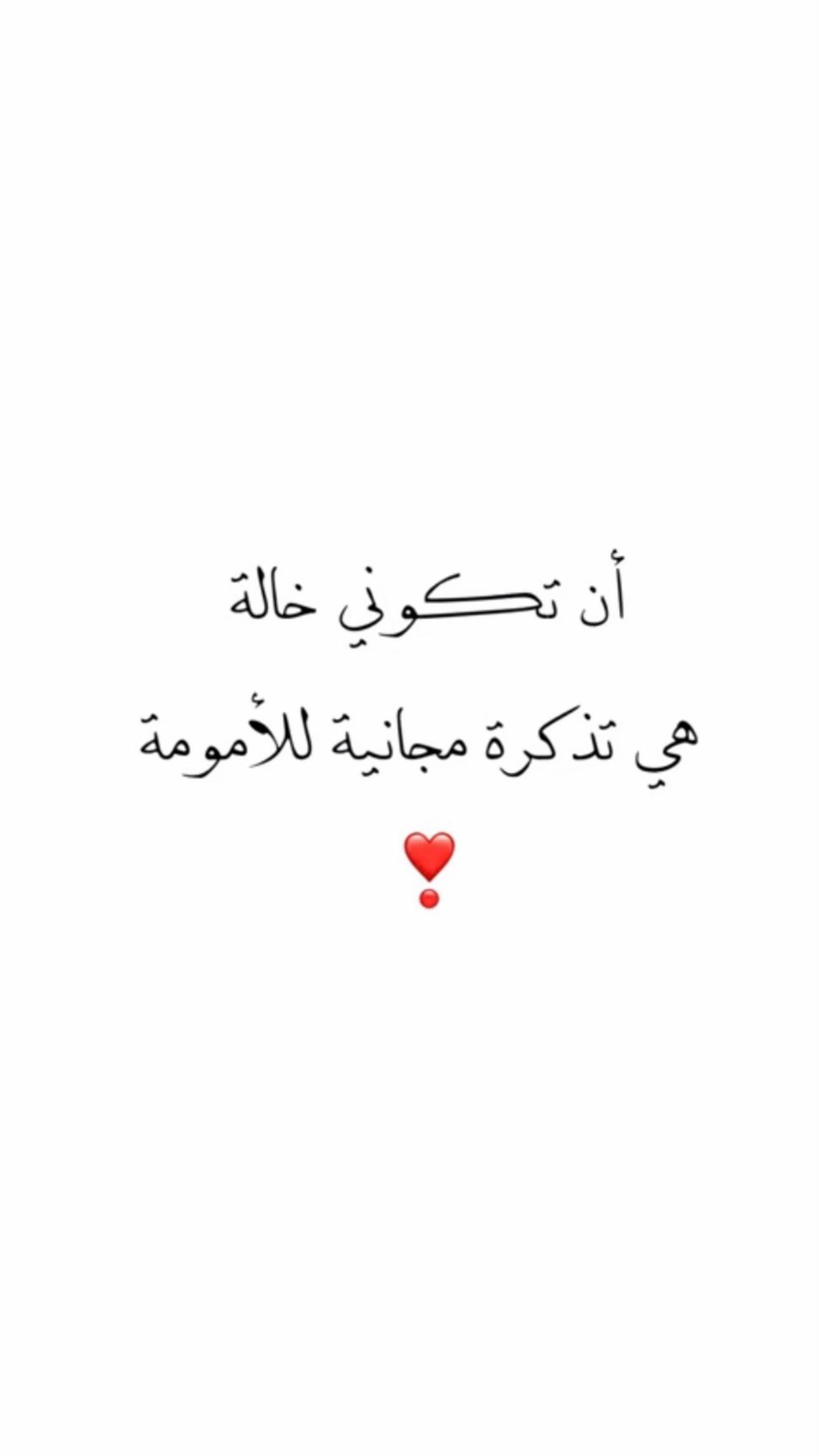 @لُجين عبدالله 🇸🇦