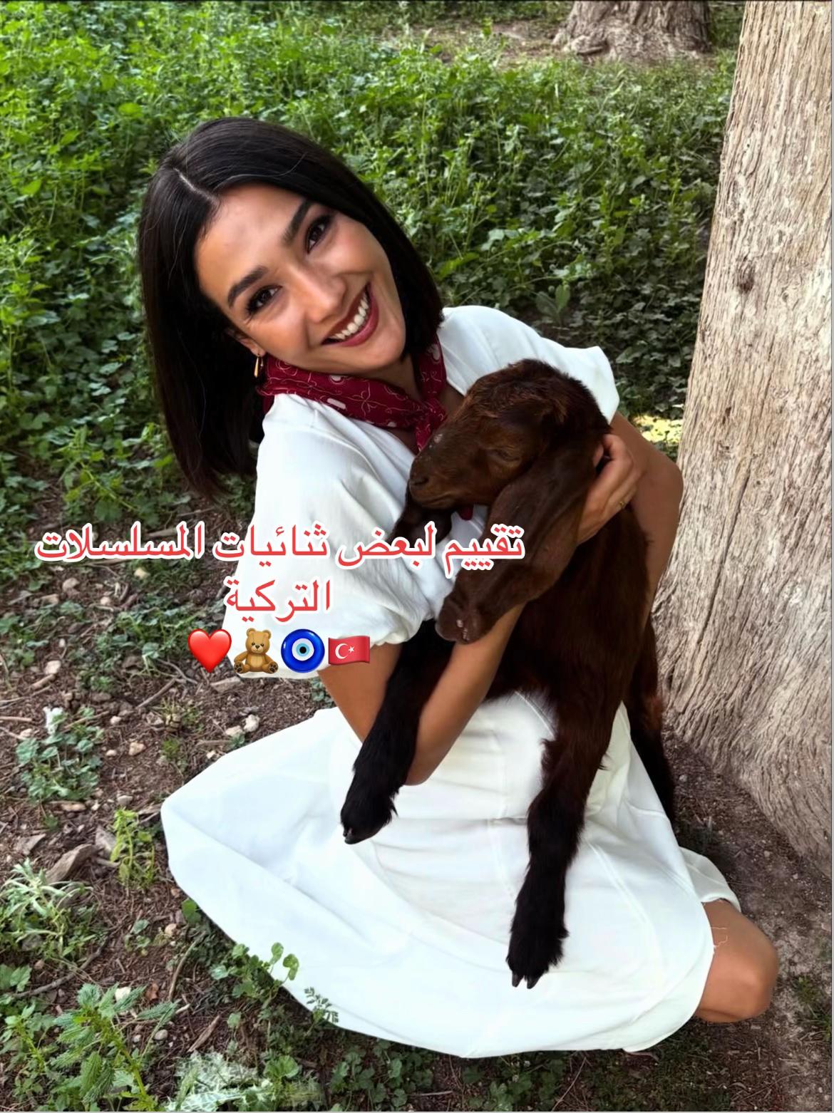 @مسلسلات تركية