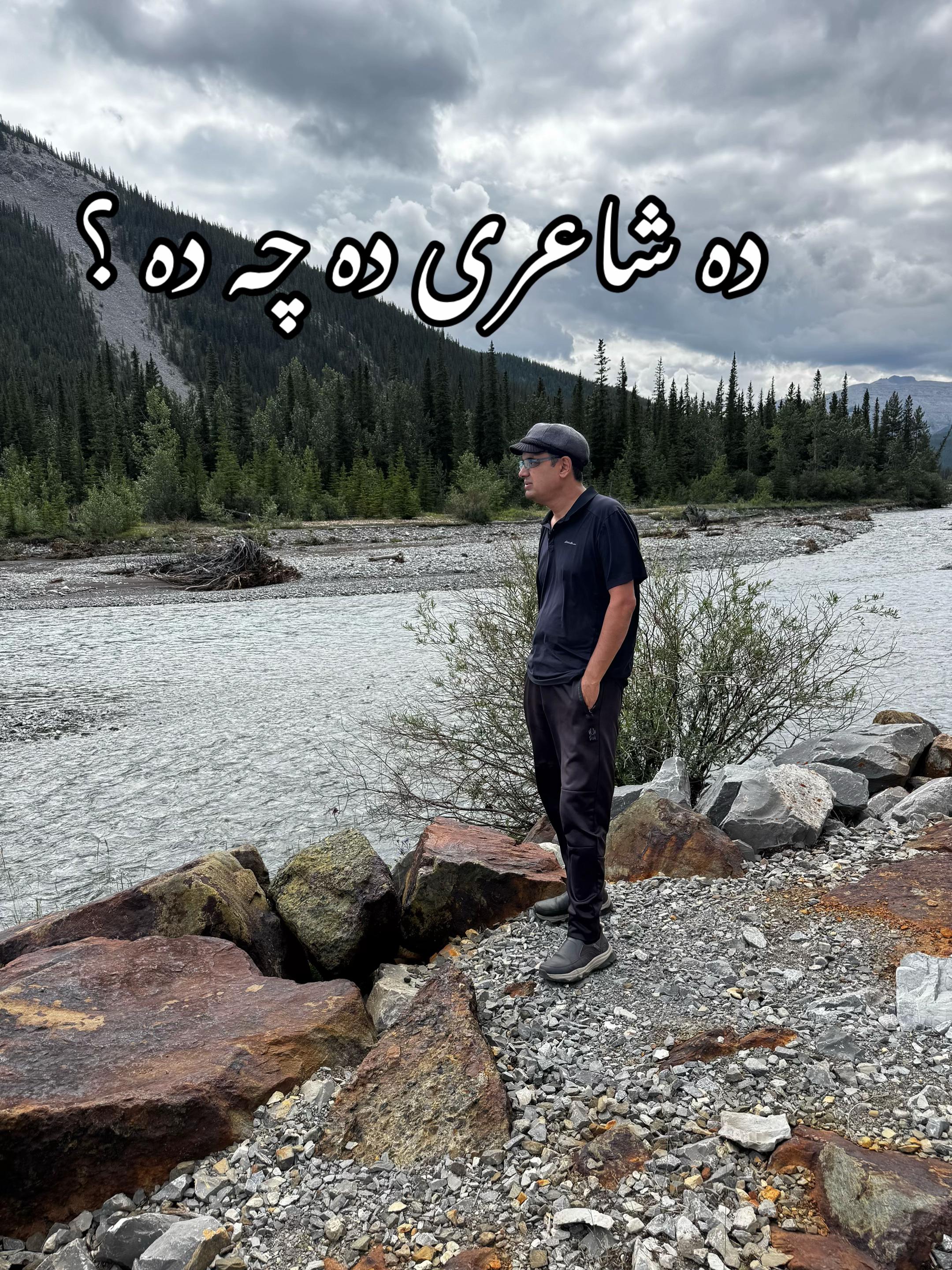 @Abid Khan