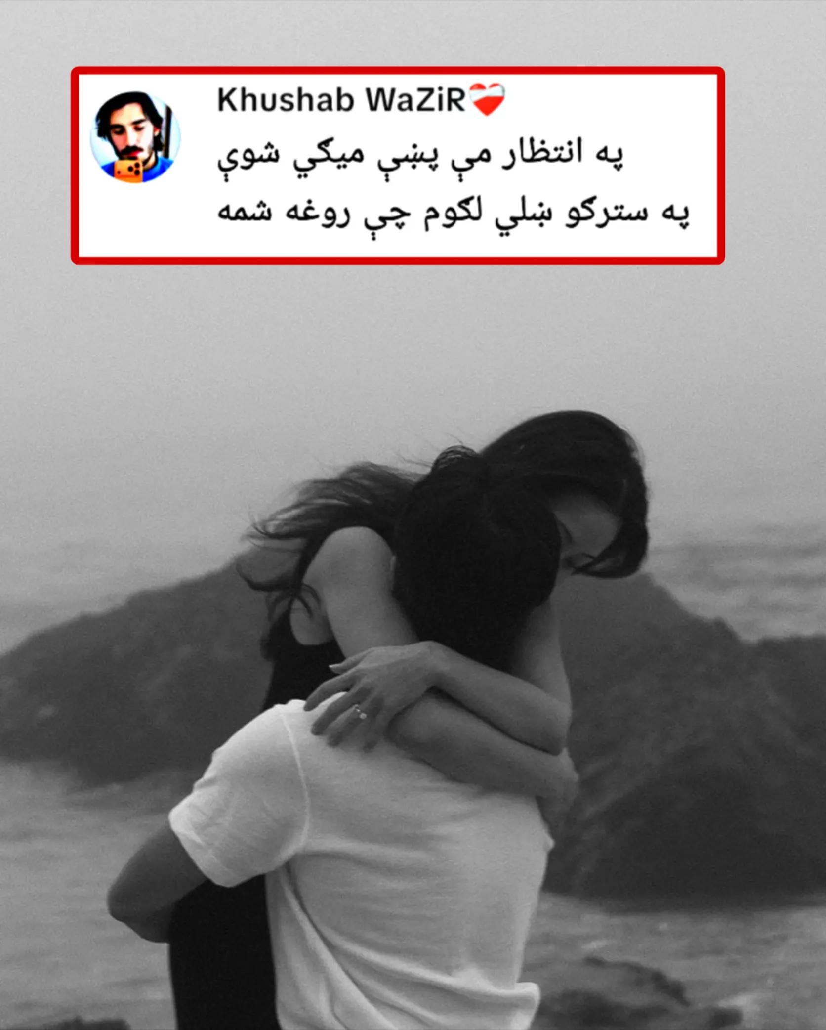 @𝘽𝘼𝙎𝙃𝙄𝙄 𝘼𝙁𝙂𝙃𝘼𝙉🚩