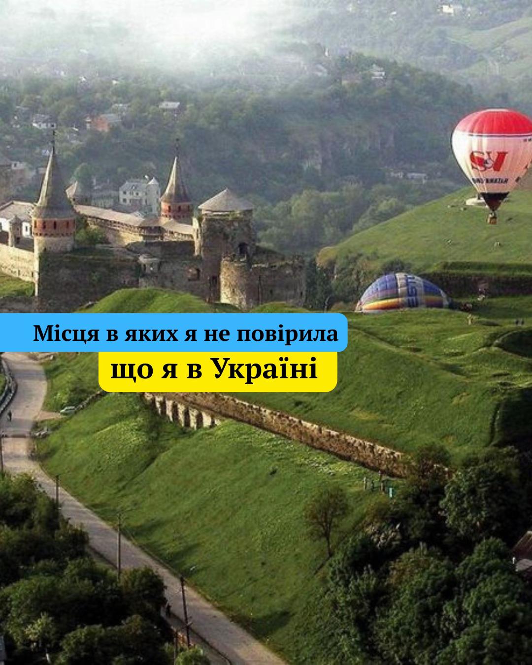 @ПОДИВИМОСЬ