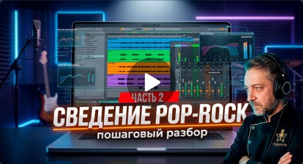 @Roman Yudanov