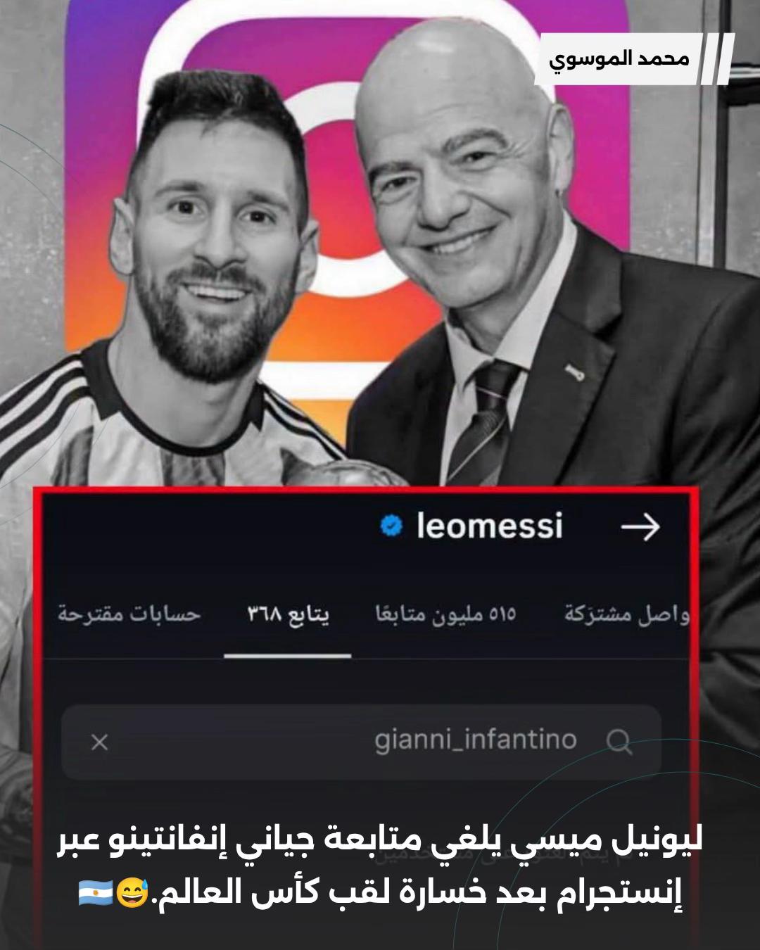 @محمد الموسوي