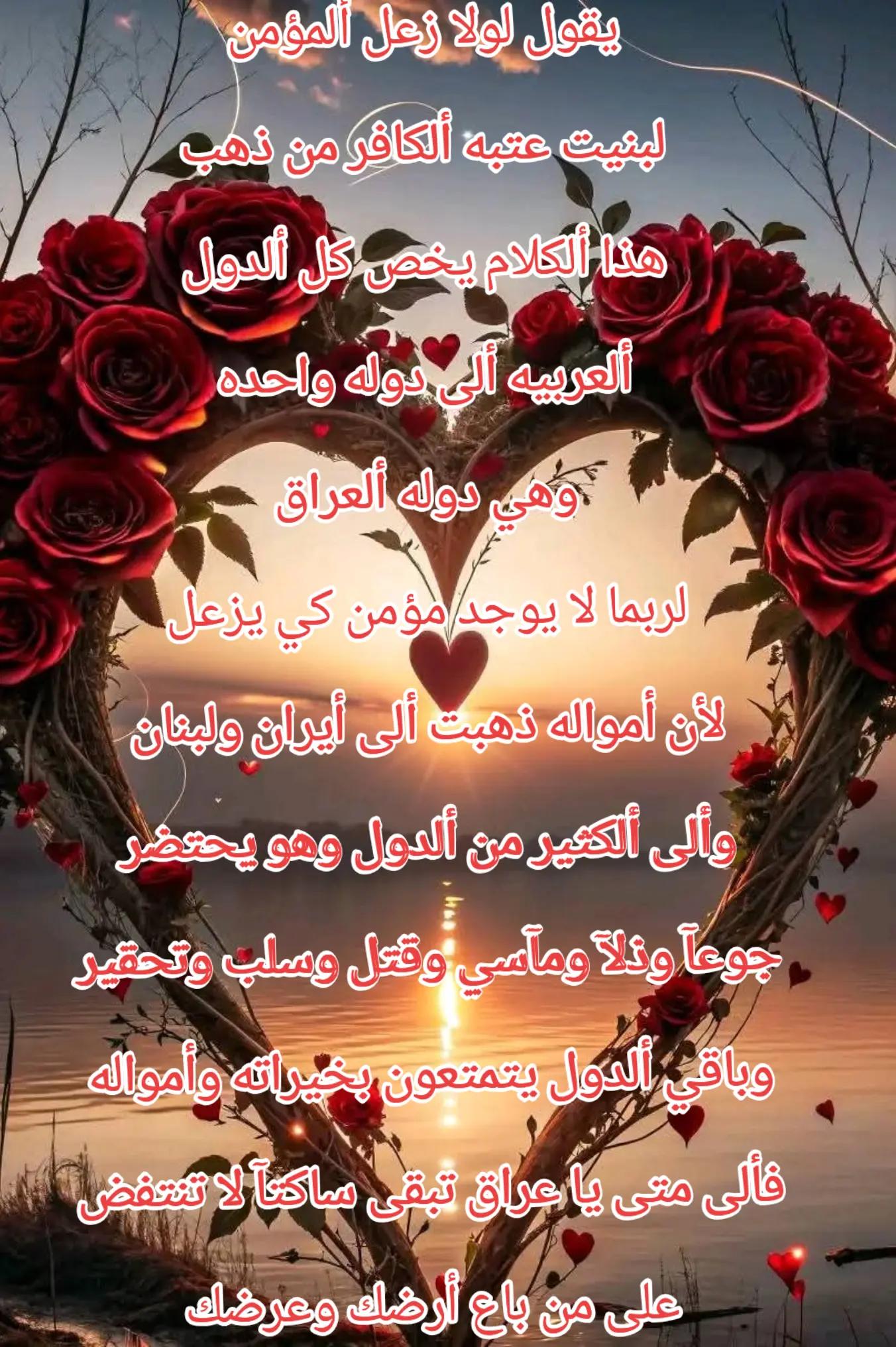 @غريب على هذه الأرض