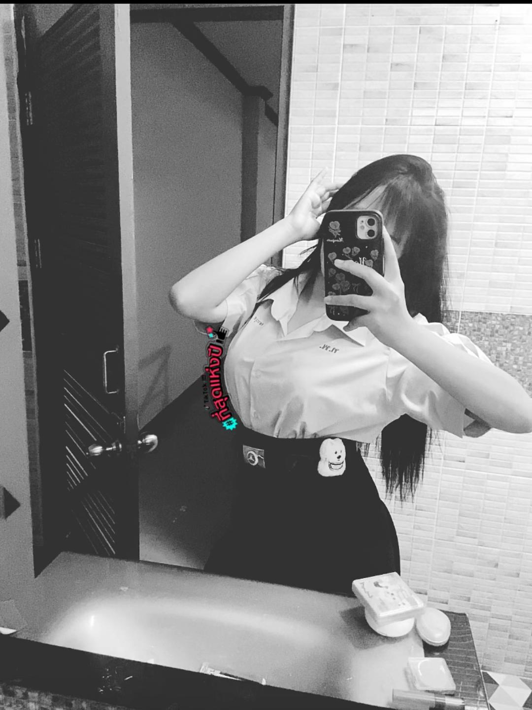 @เนยตี่